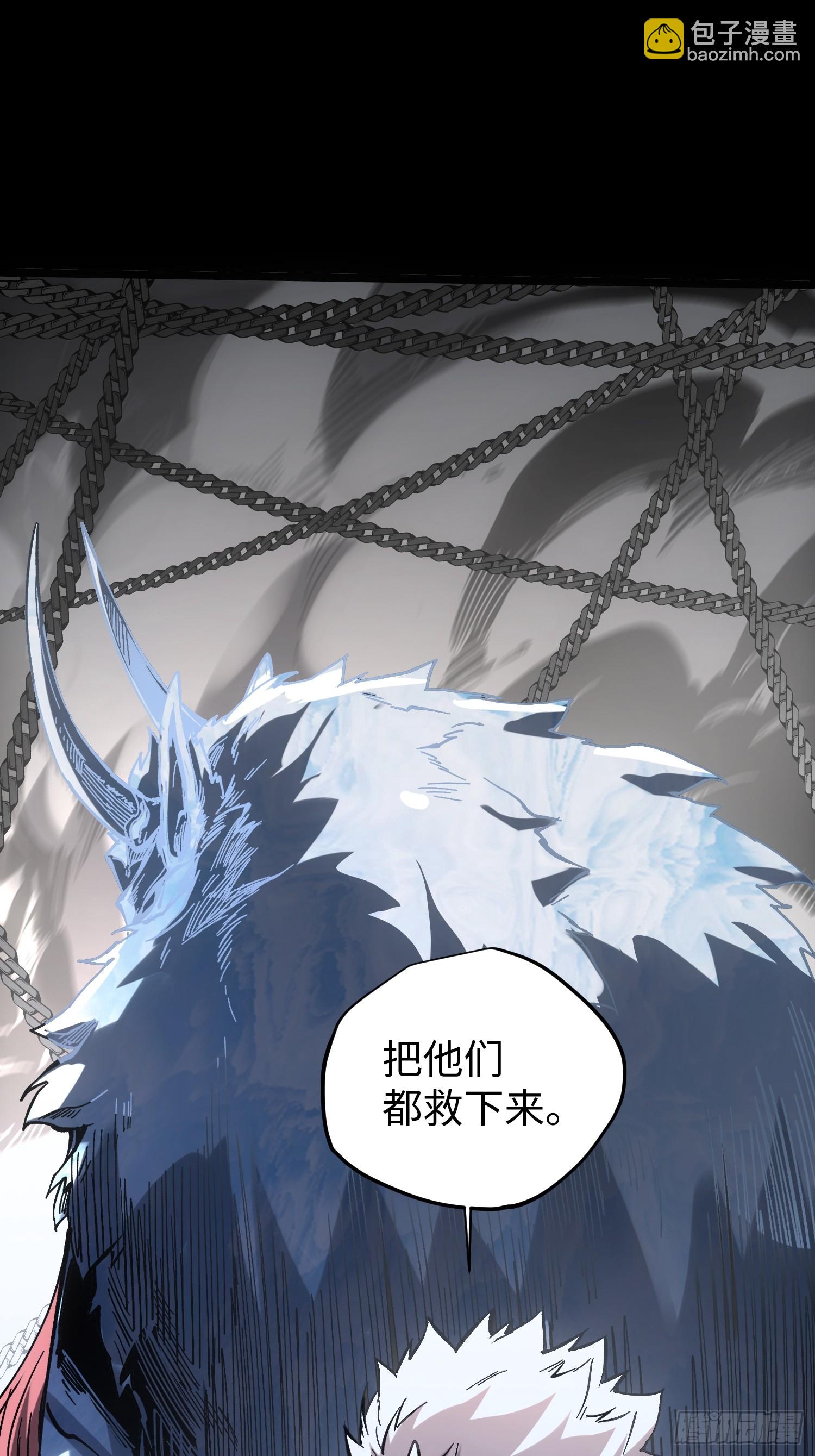 第34话(1/2)-第34话