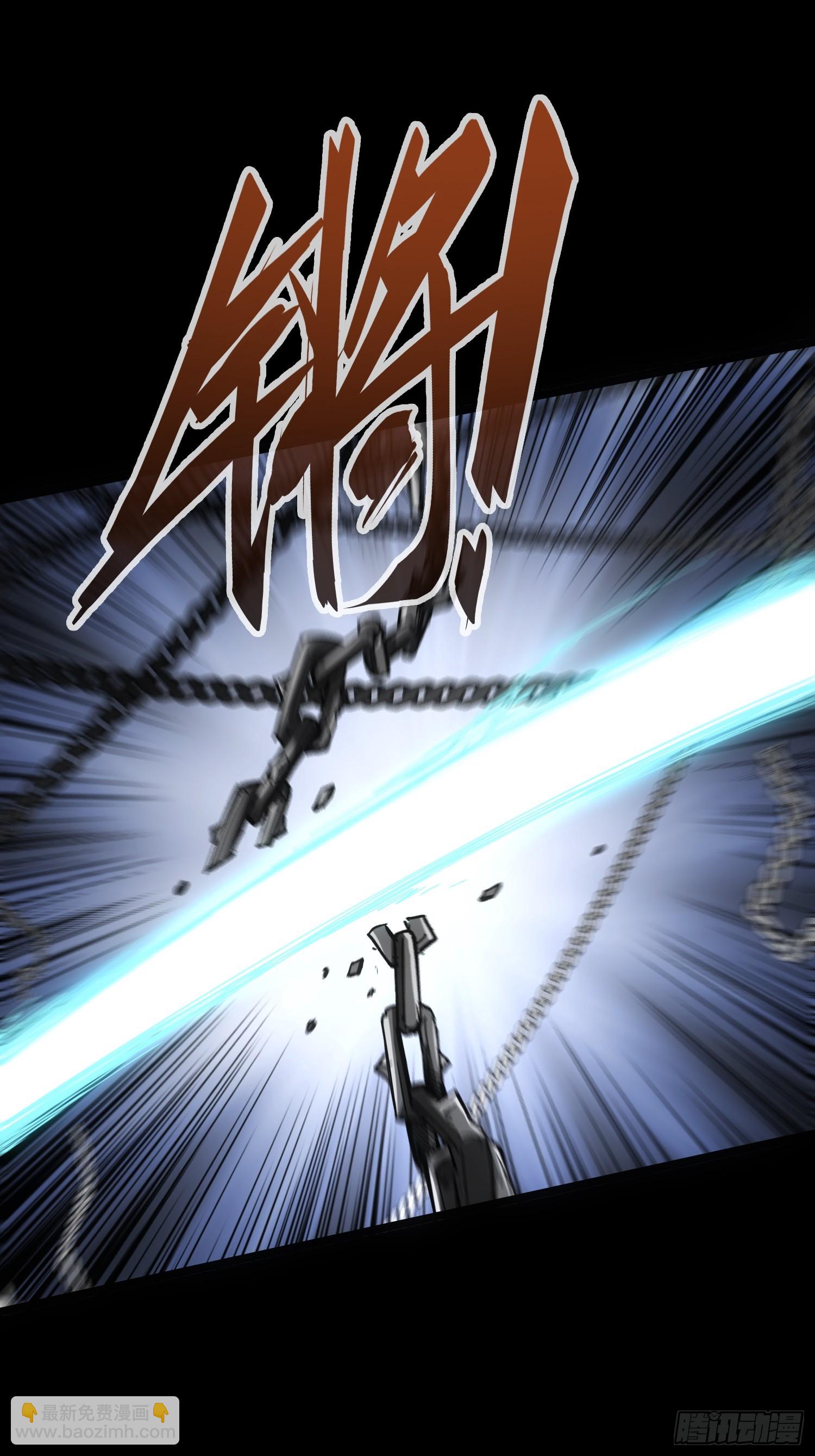 第34话(1/2)-第34话