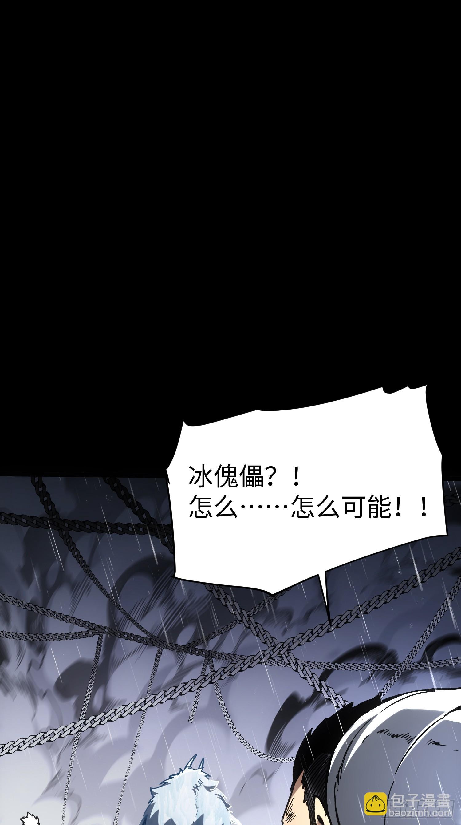 第34话(1/2)-第34话