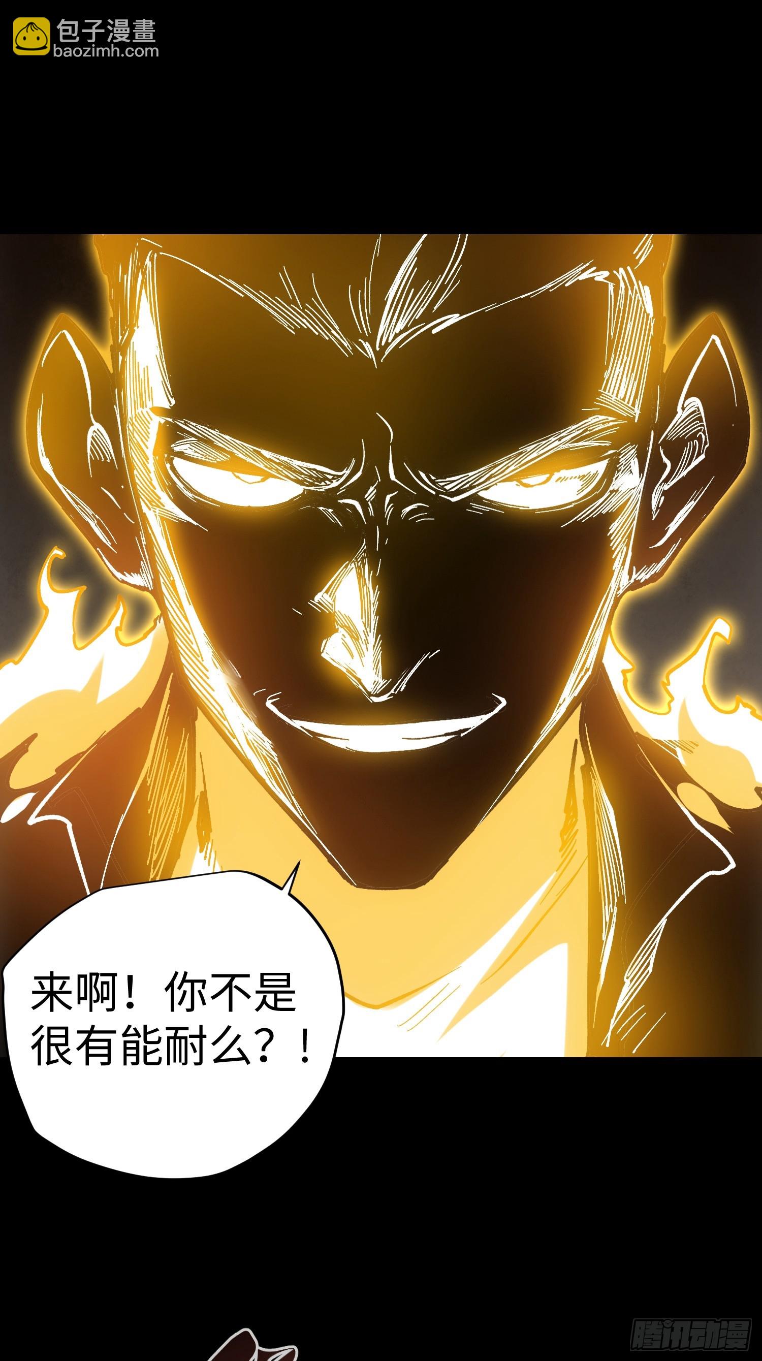 第34话(1/2)-第34话