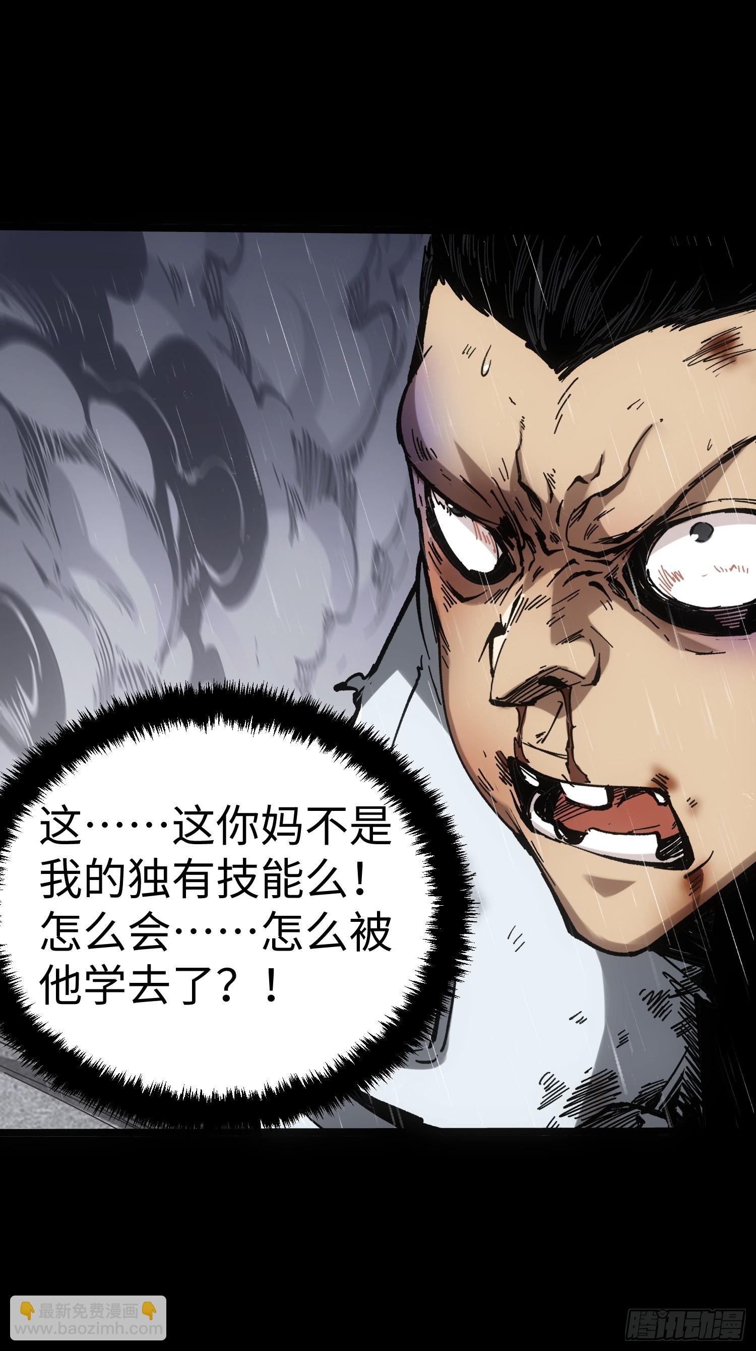 第34话(1/2)-第34话