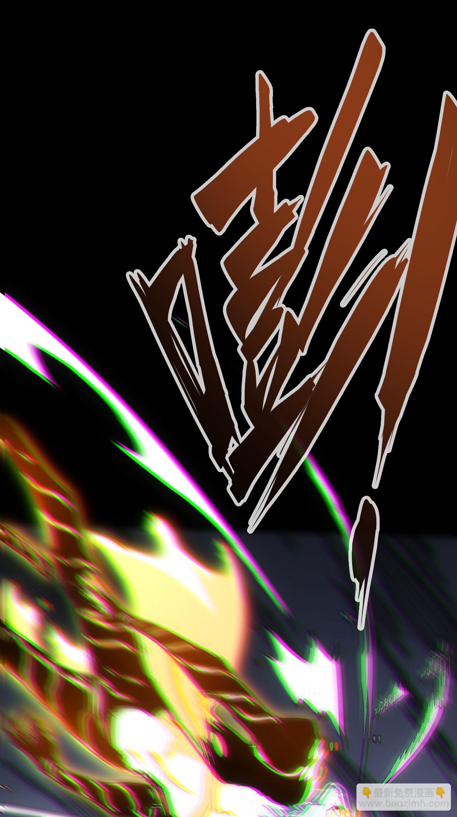 第34话(1/2)-第34话