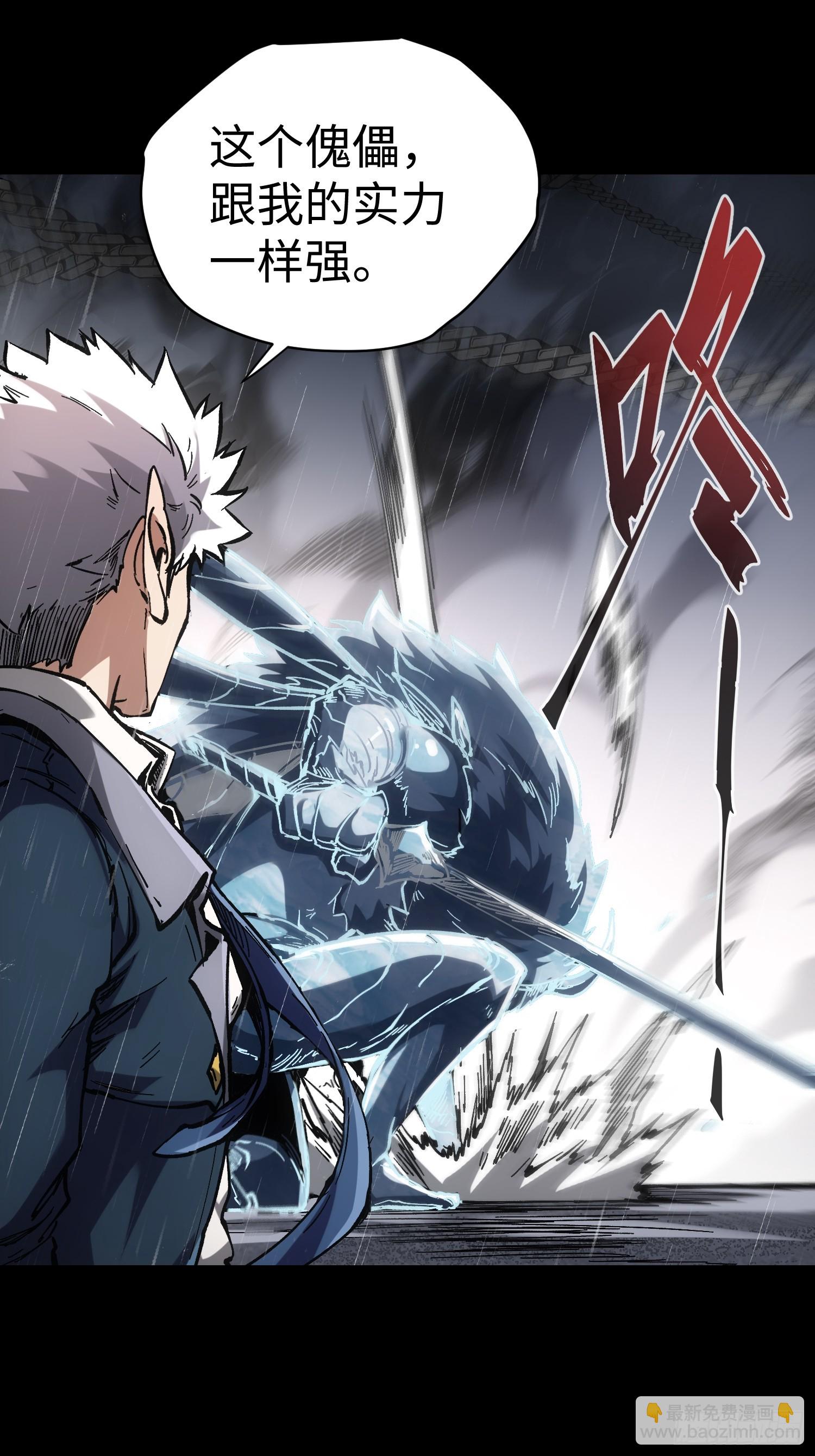 第34话(1/2)-第34话