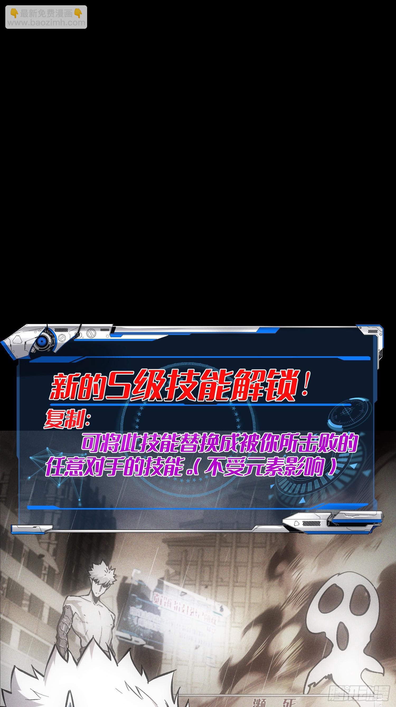 第34话(1/2)-第34话