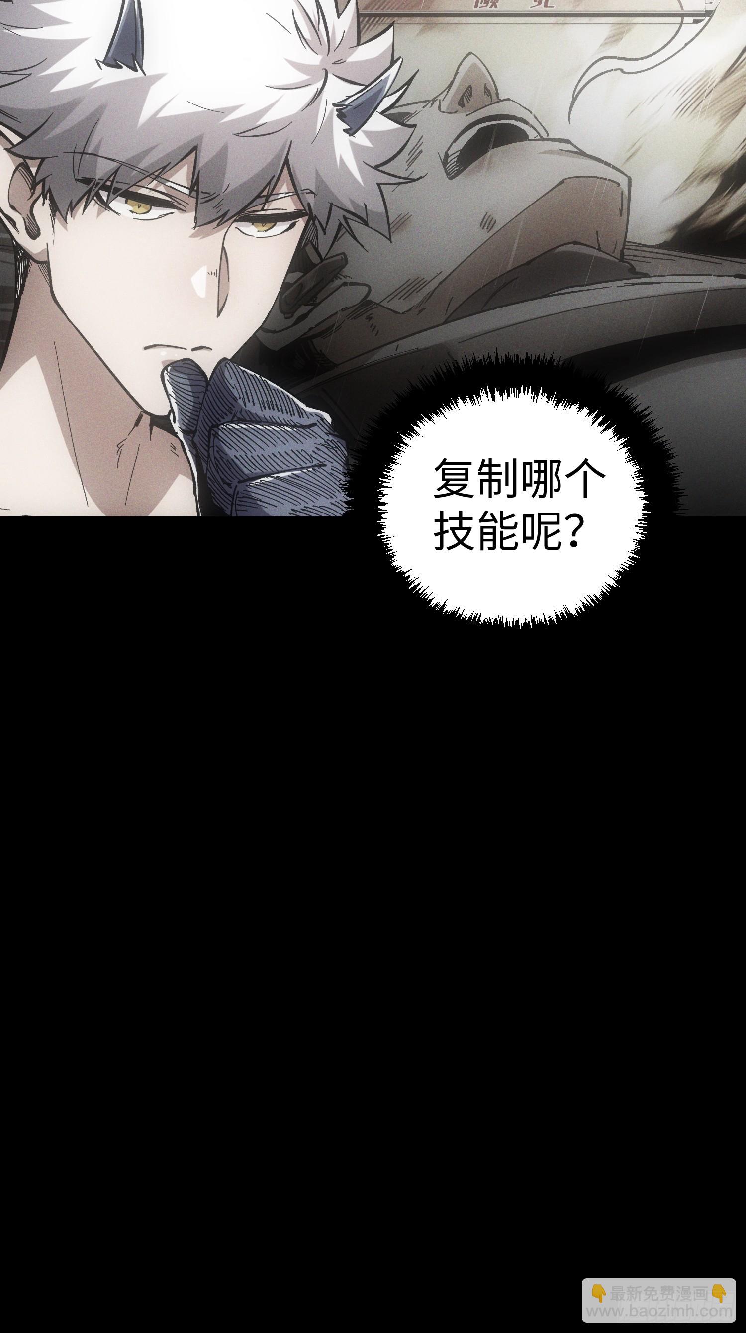 第34话(1/2)-第34话