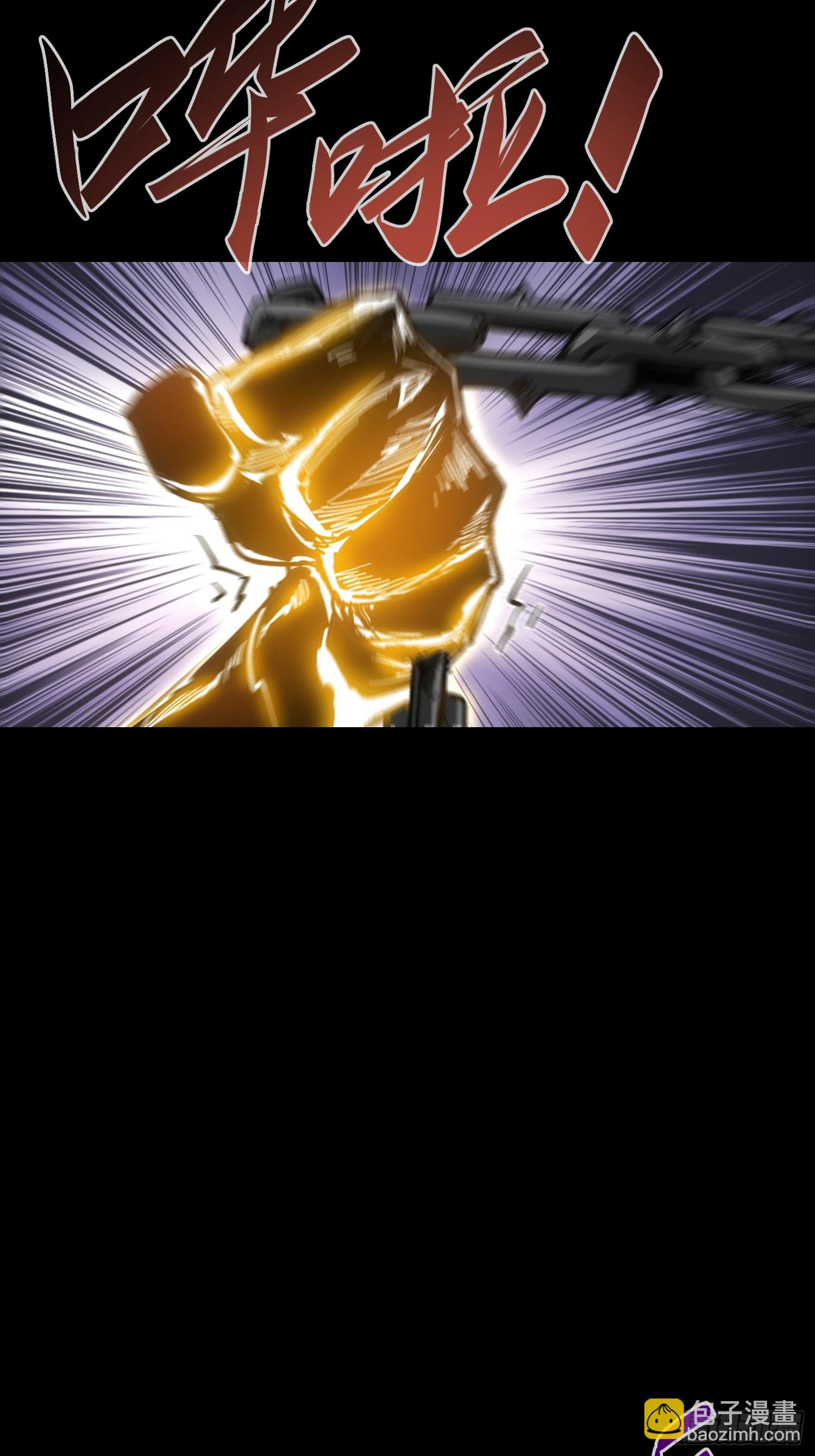 第34话(1/2)-第34话