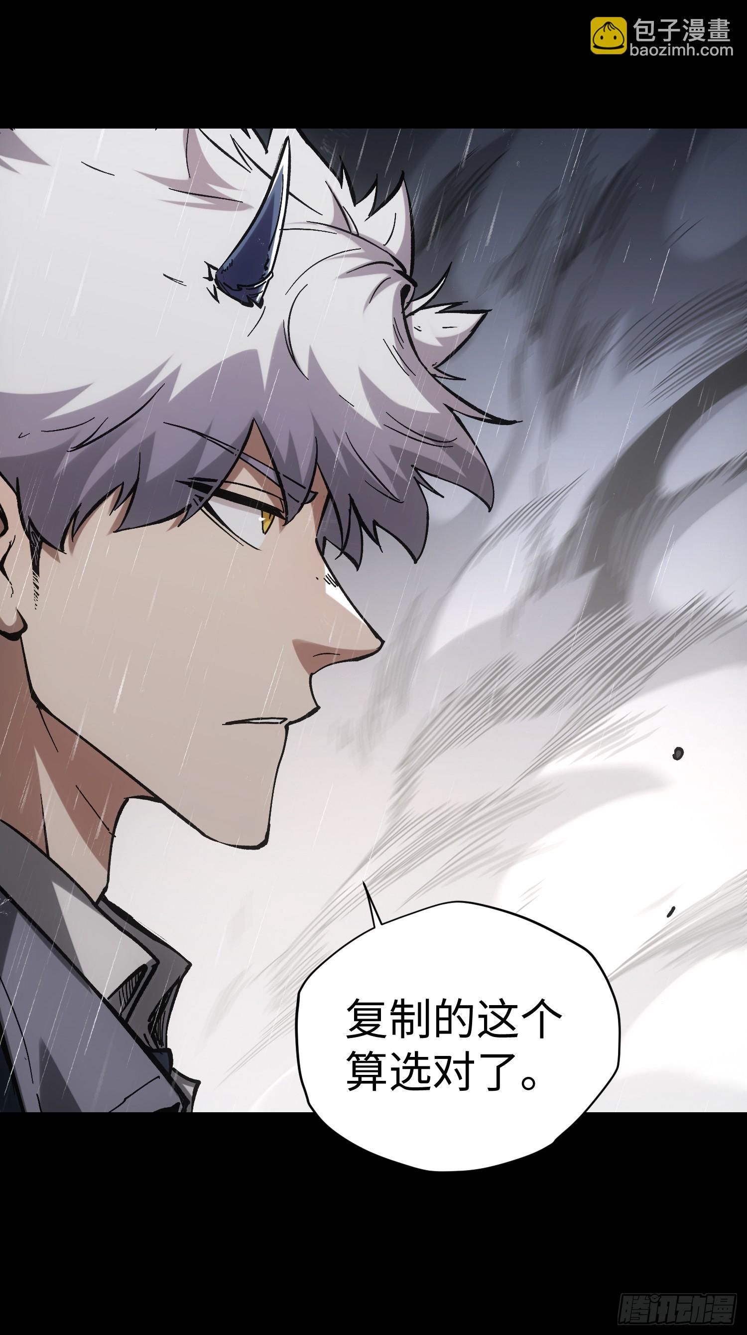 第34话(1/2)-第34话