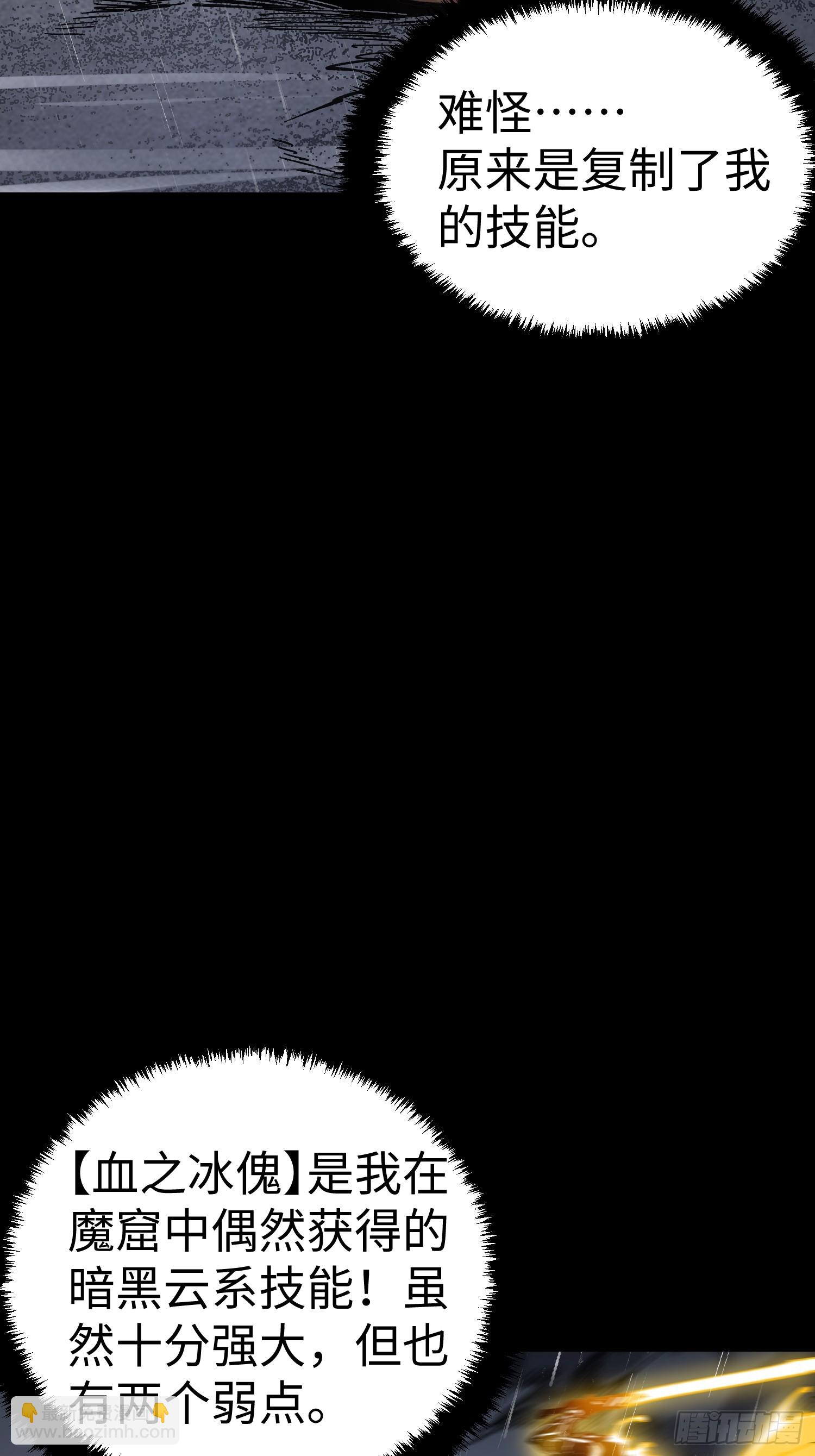 第34话(1/2)-第34话