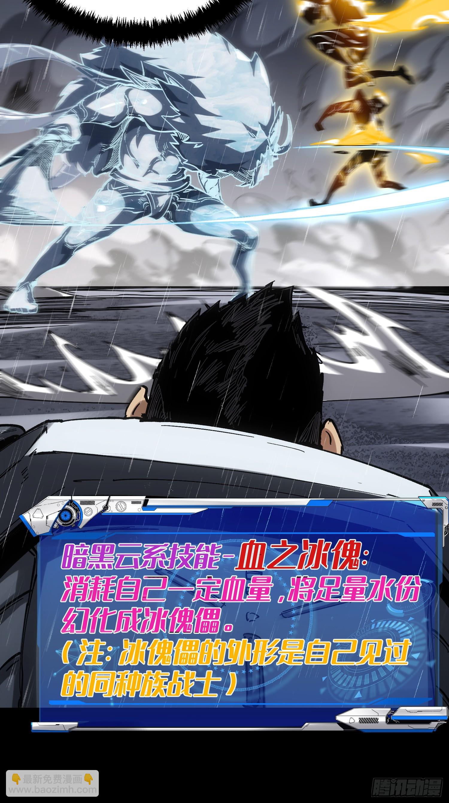 第34话(1/2)-第34话