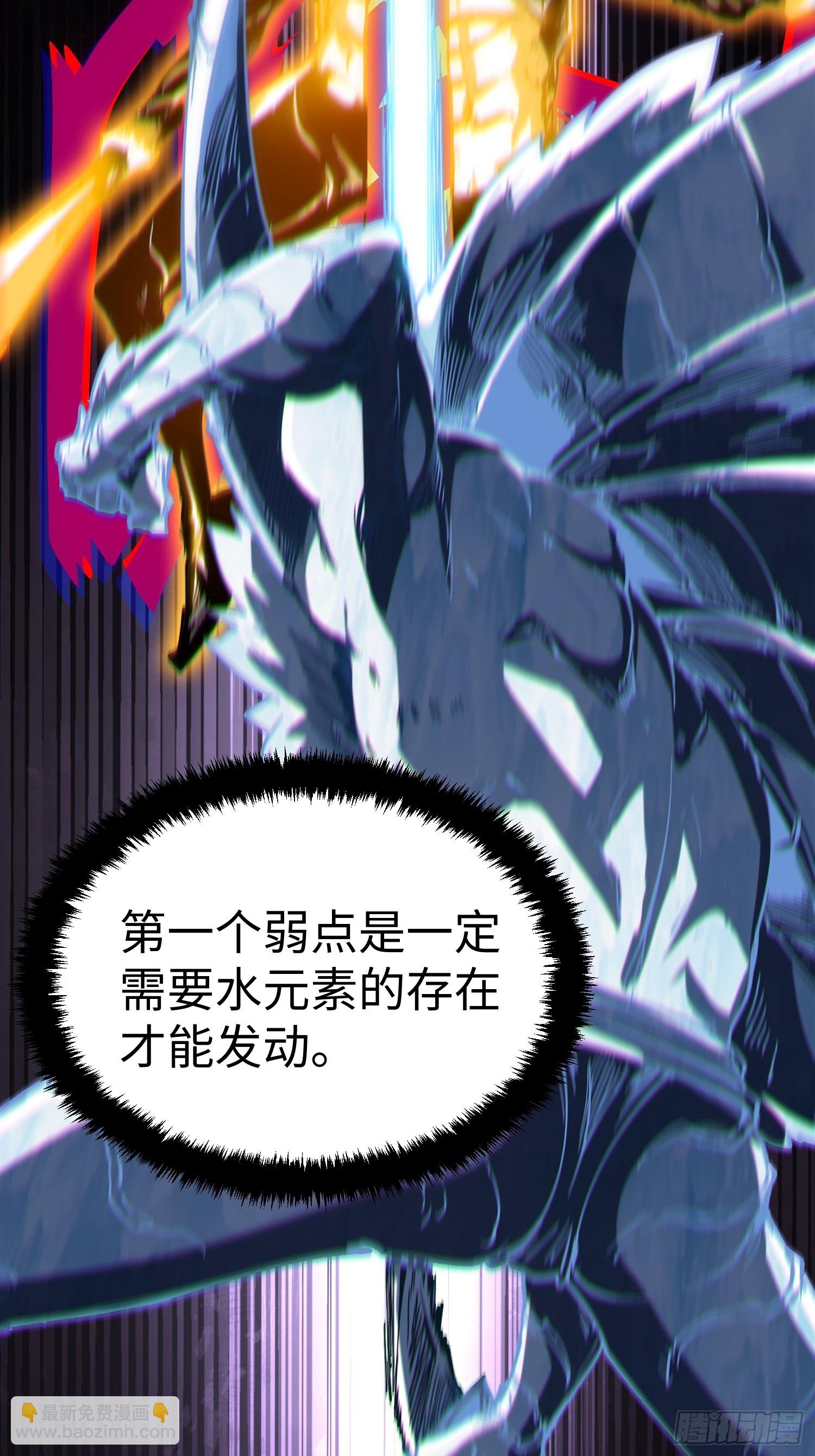 第34话(1/2)-第34话