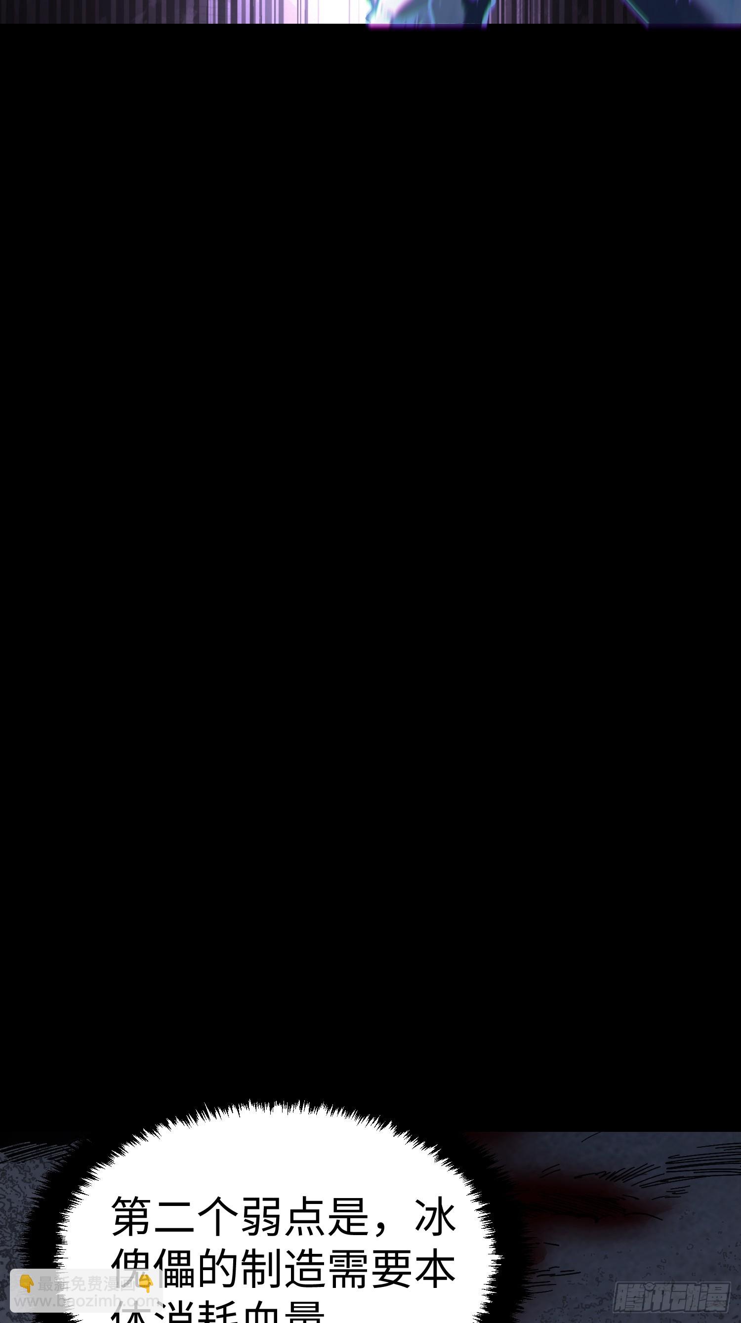 第34话(1/2)-第34话