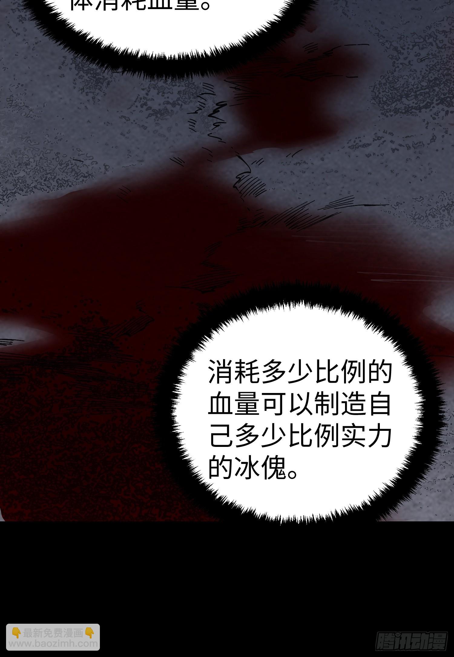 第34话(1/2)-第34话