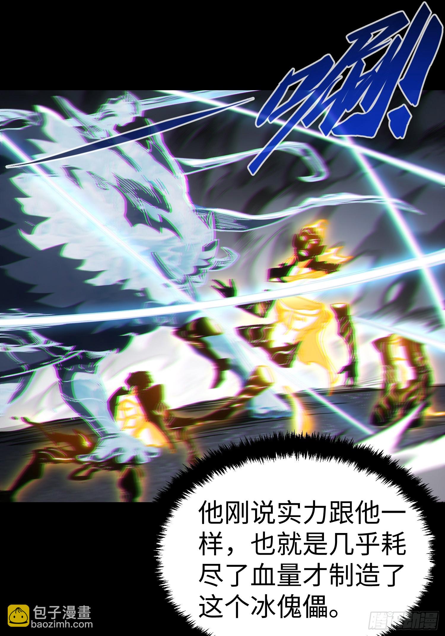 第34话(1/2)-第34话