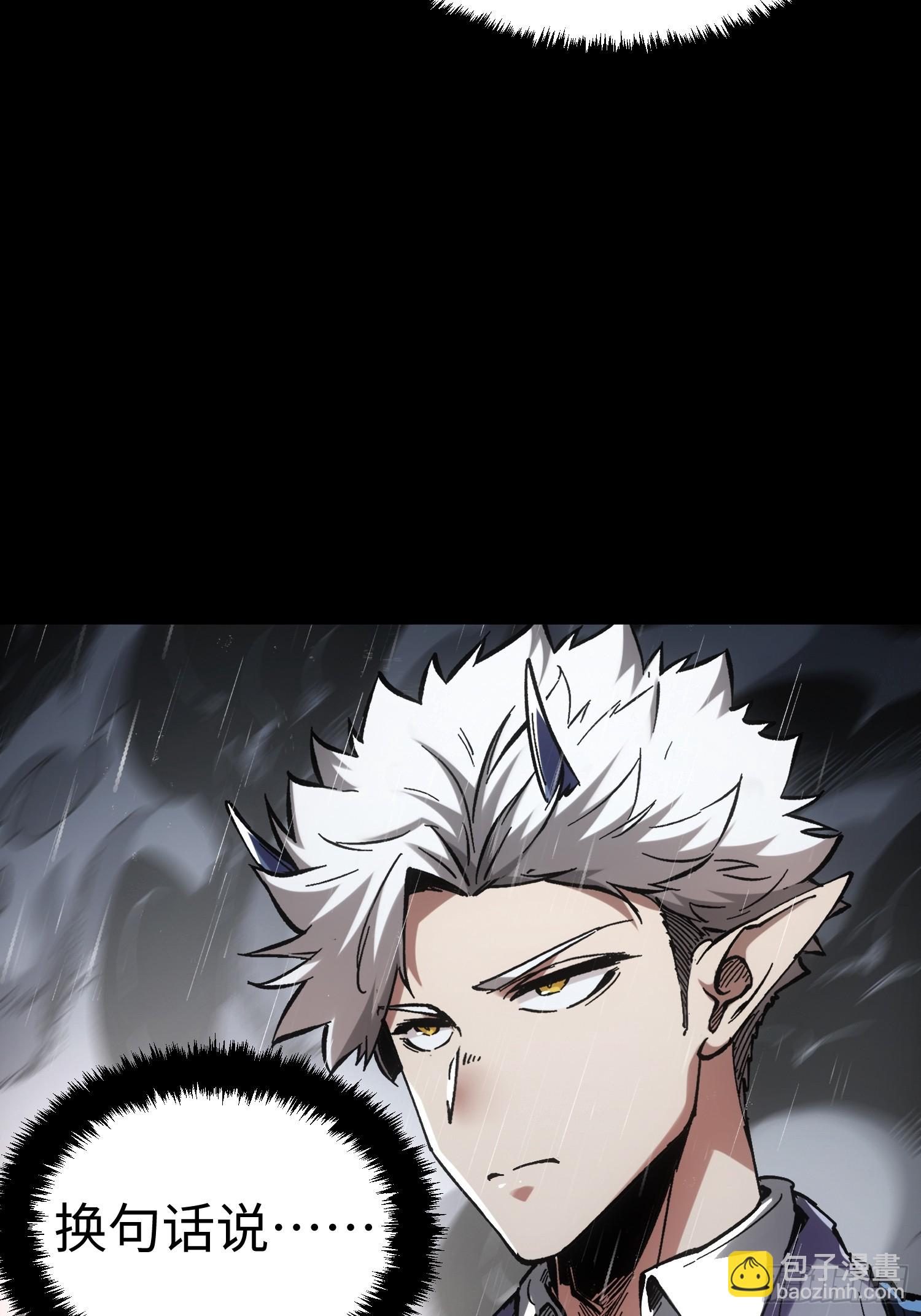 第34话(1/2)-第34话