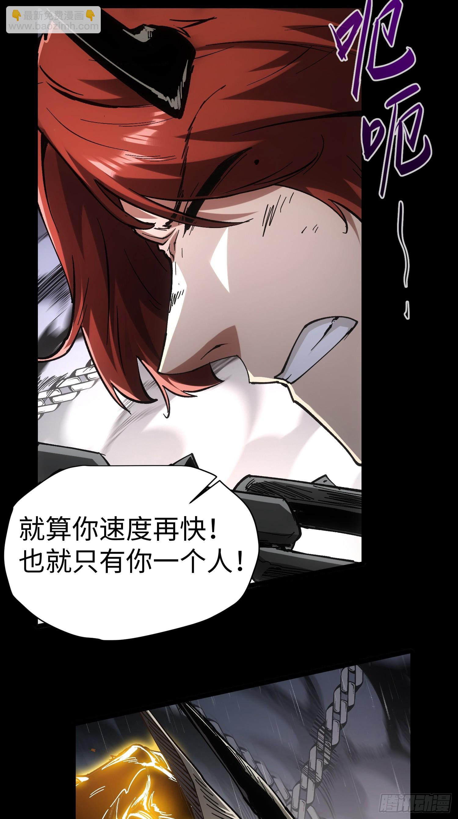 第34话(1/2)-第34话