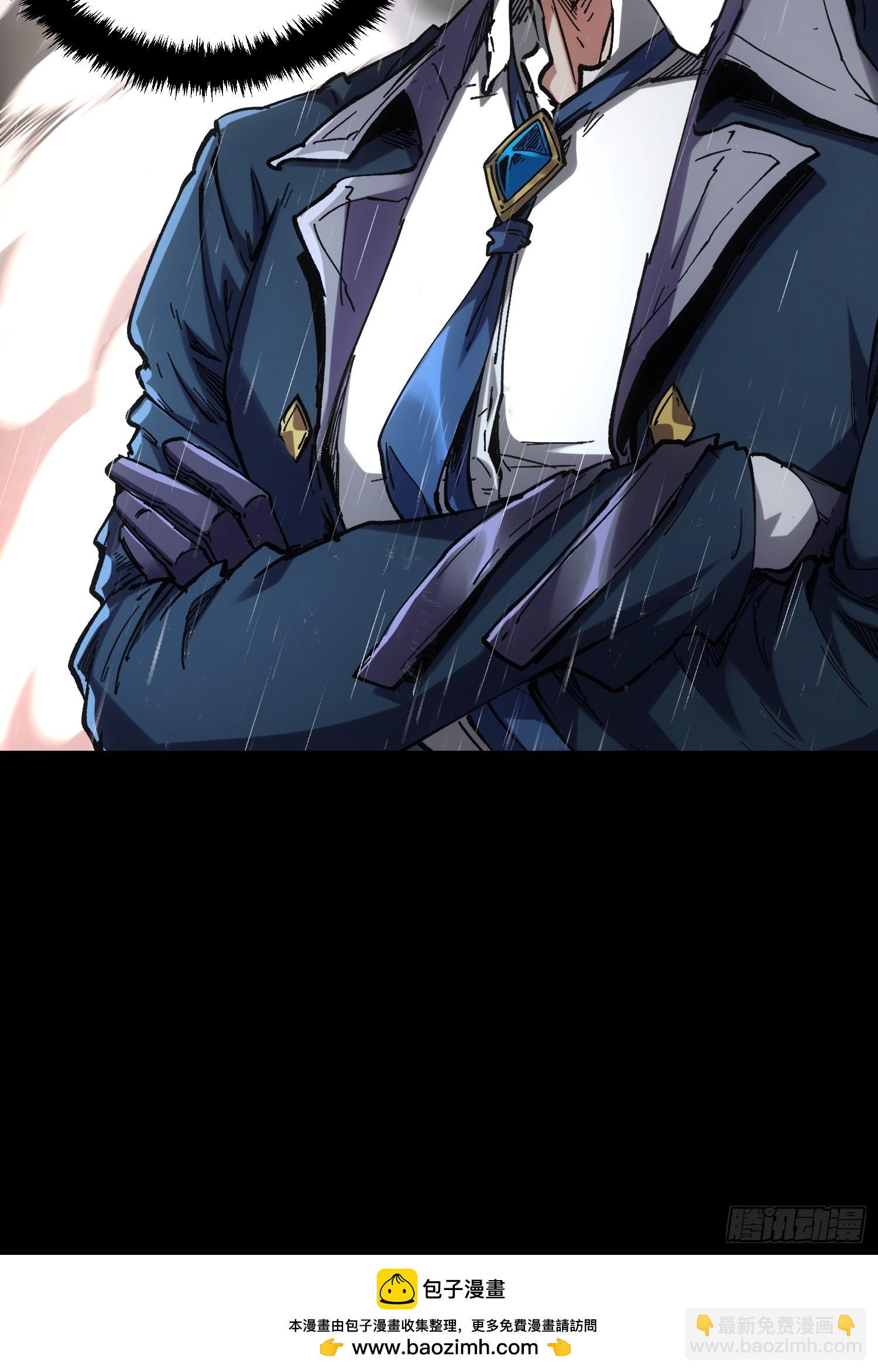 第34话(1/2)-第34话