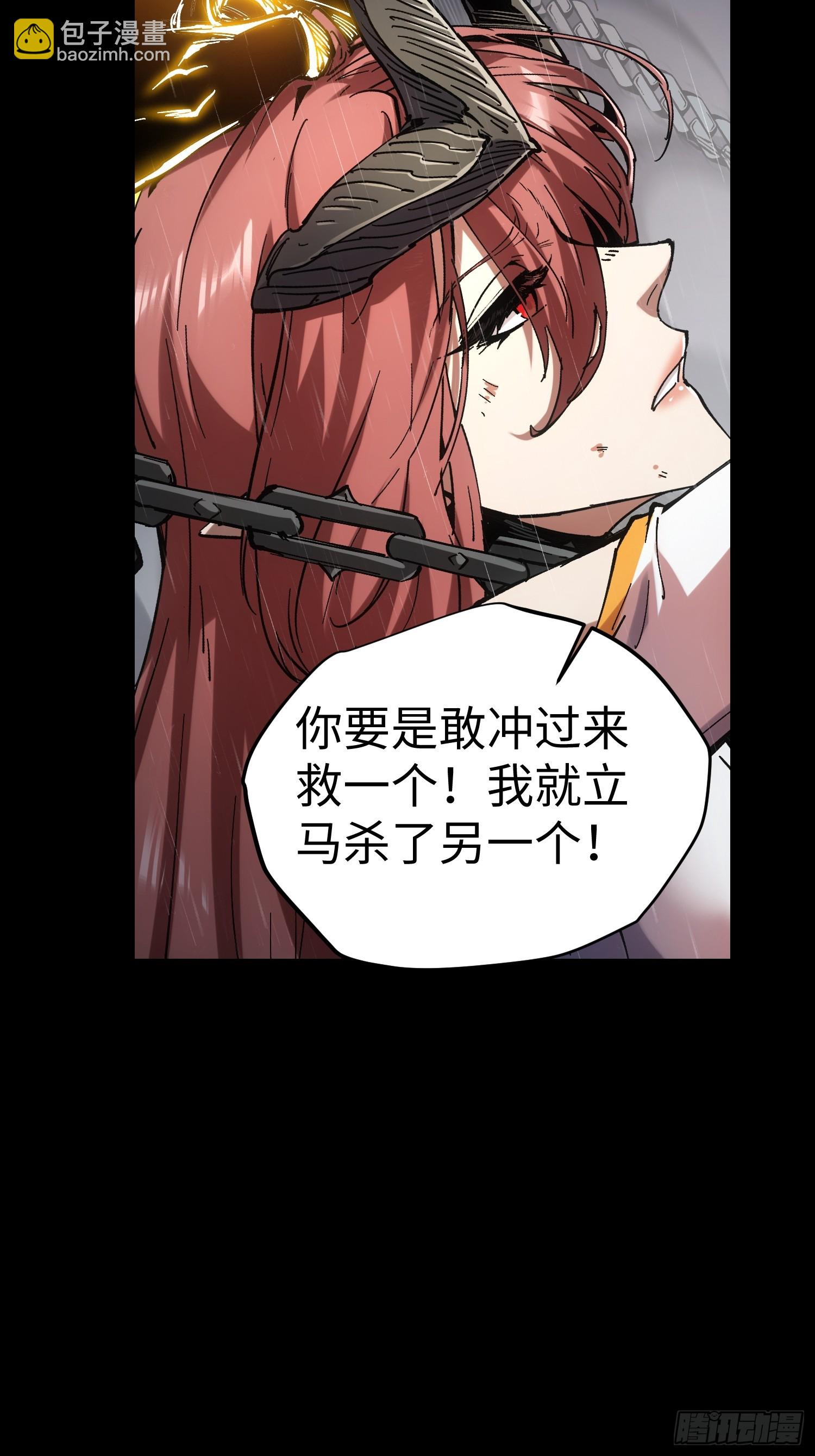 第34话(1/2)-第34话