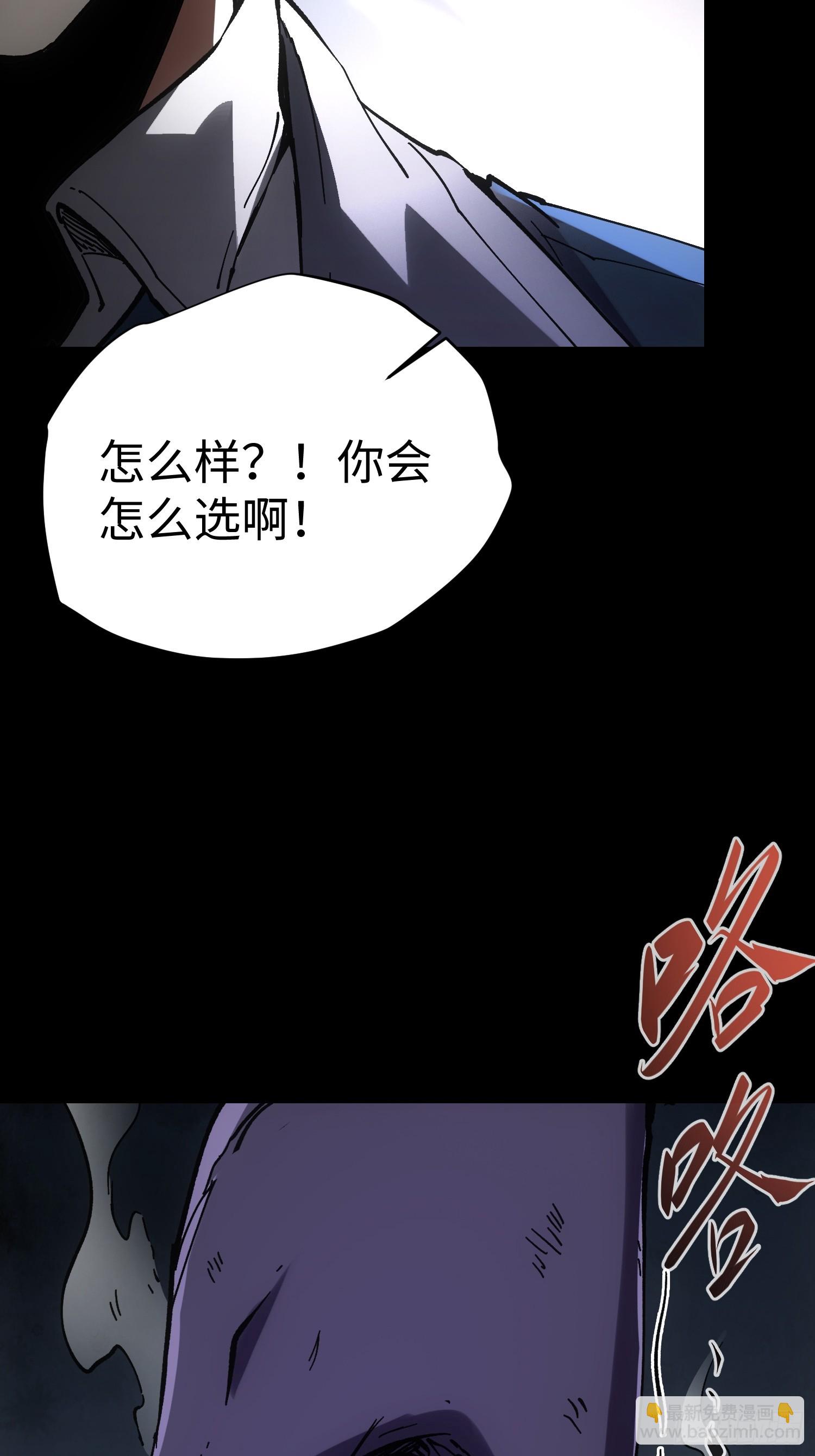 第34话(1/2)-第34话