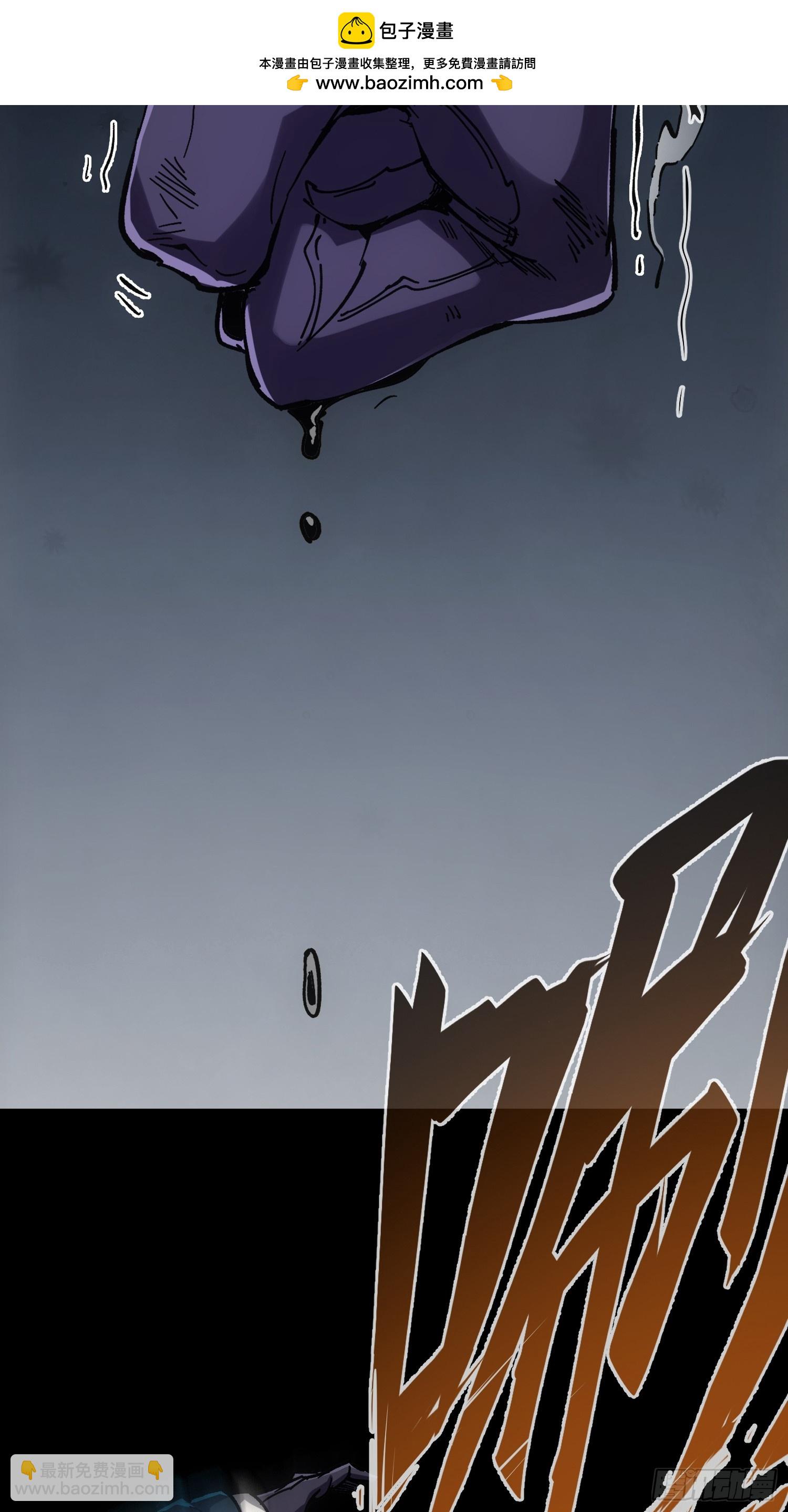 第34话(1/2)-第34话