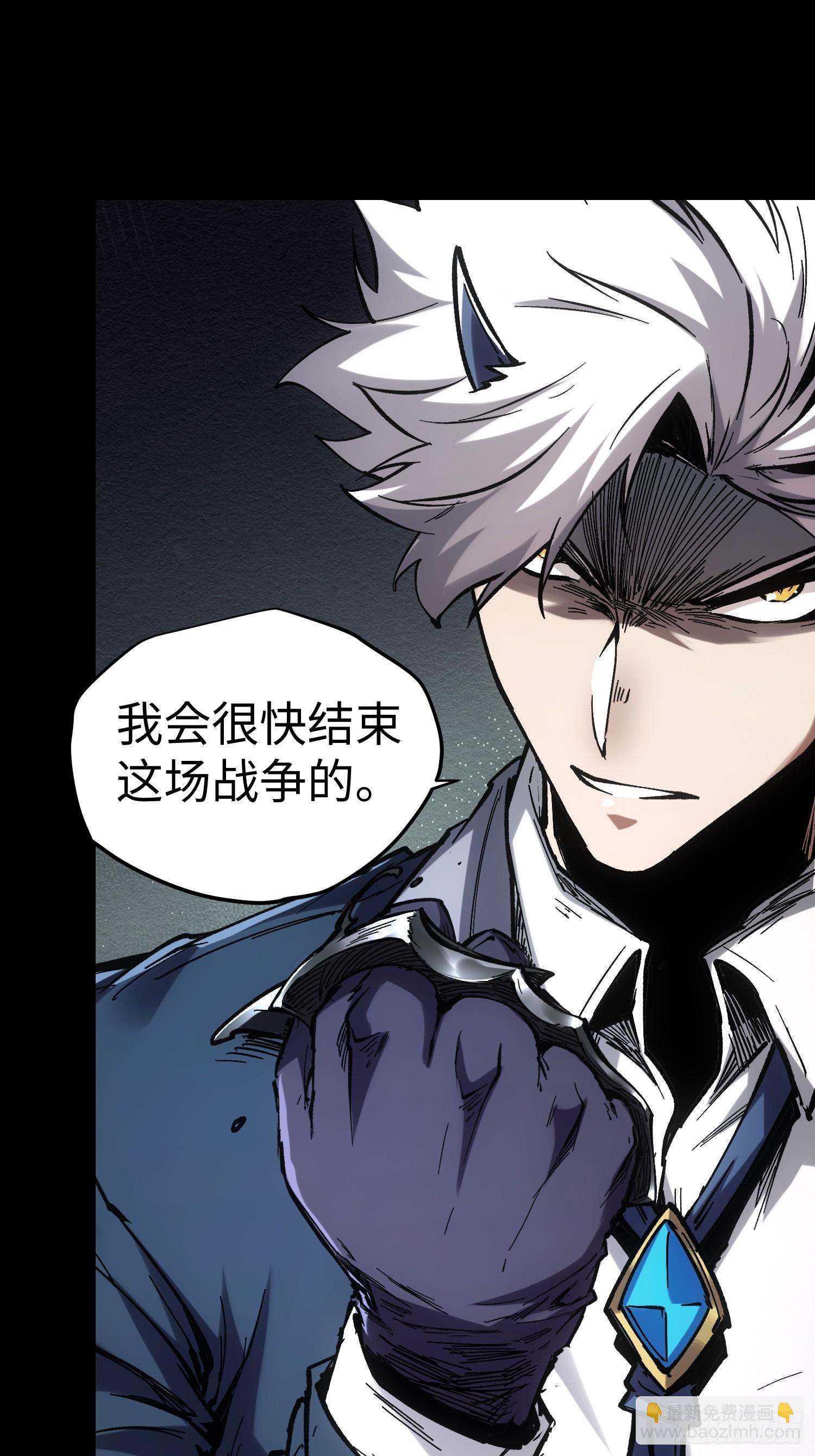 第36话(1/2)-第36话