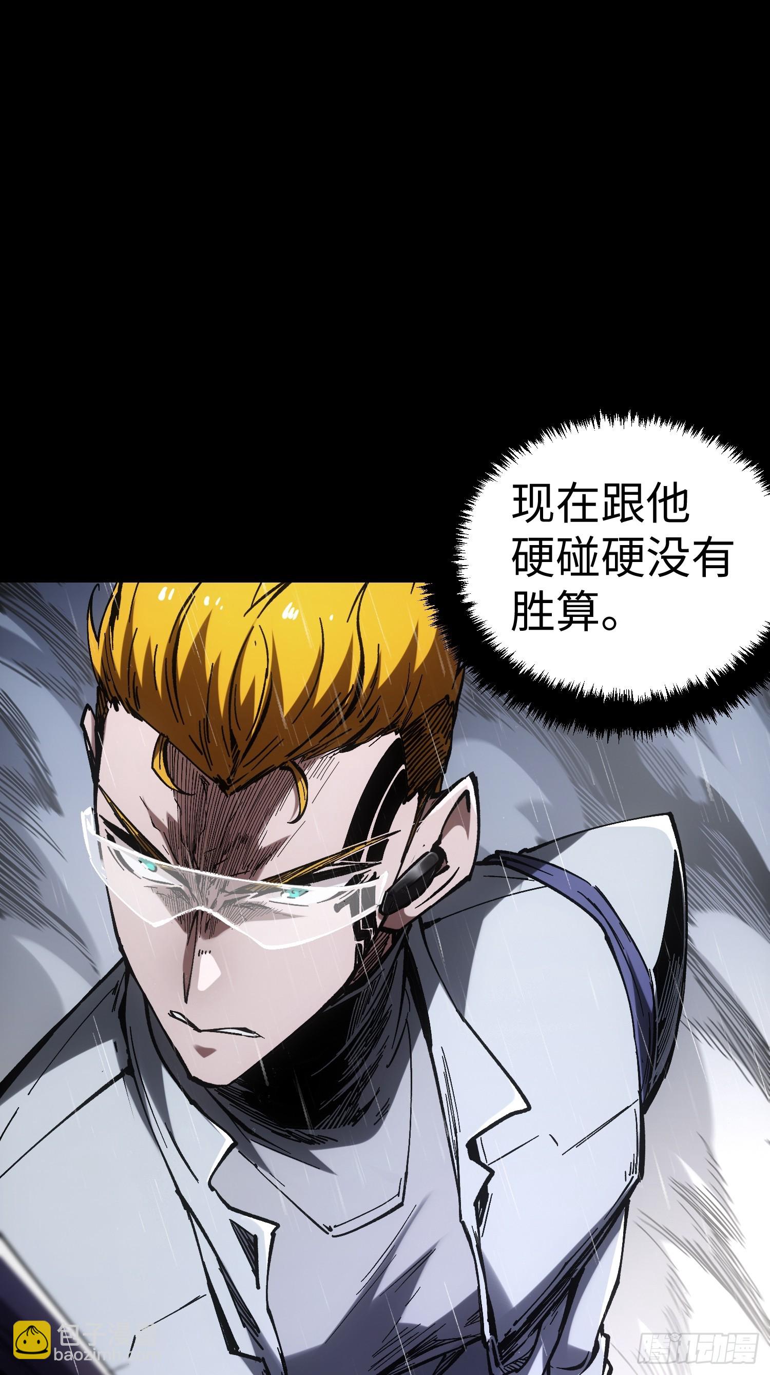 第36话(1/2)-第36话