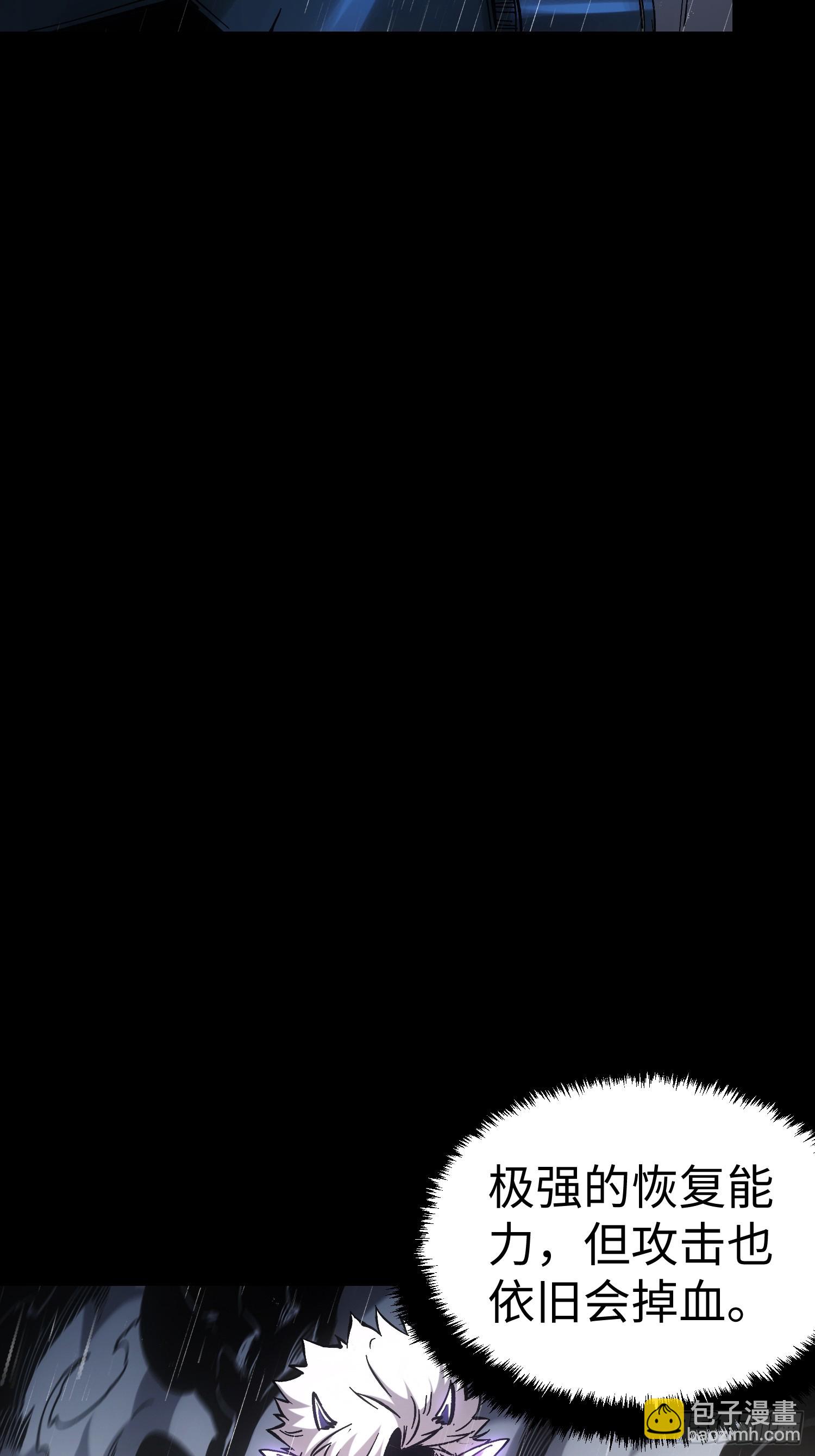 第36话(1/2)-第36话