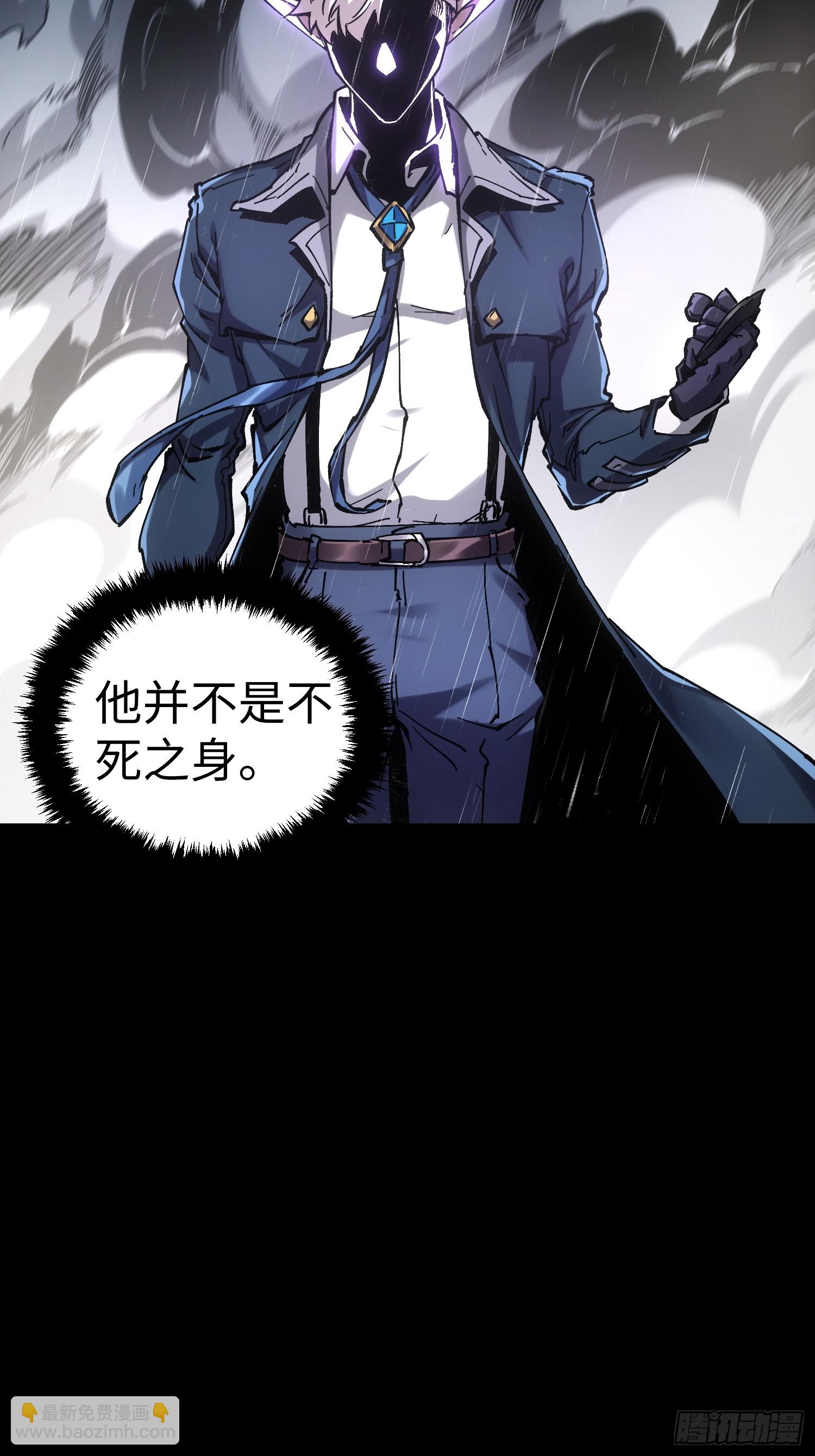 第36话(1/2)-第36话