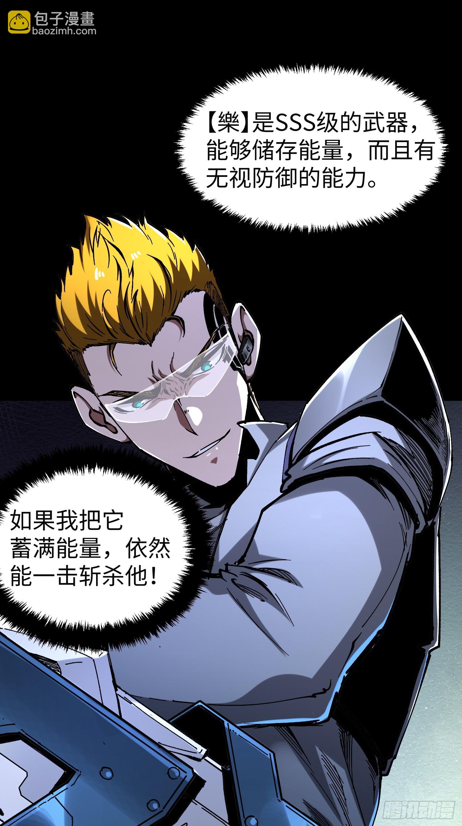 第36话(1/2)-第36话