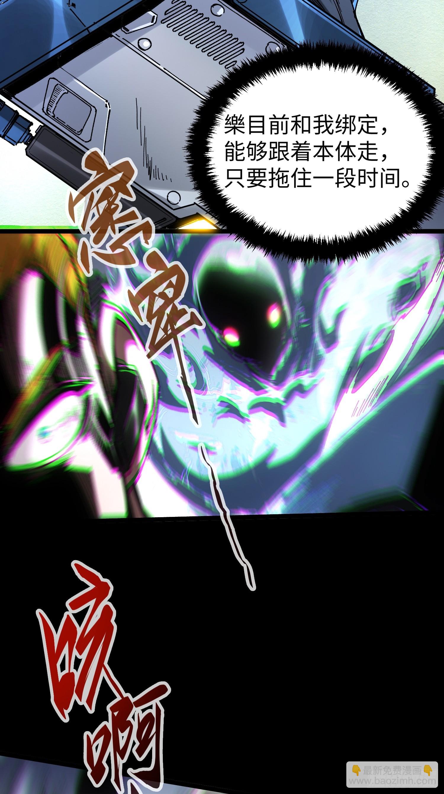 第36话(1/2)-第36话