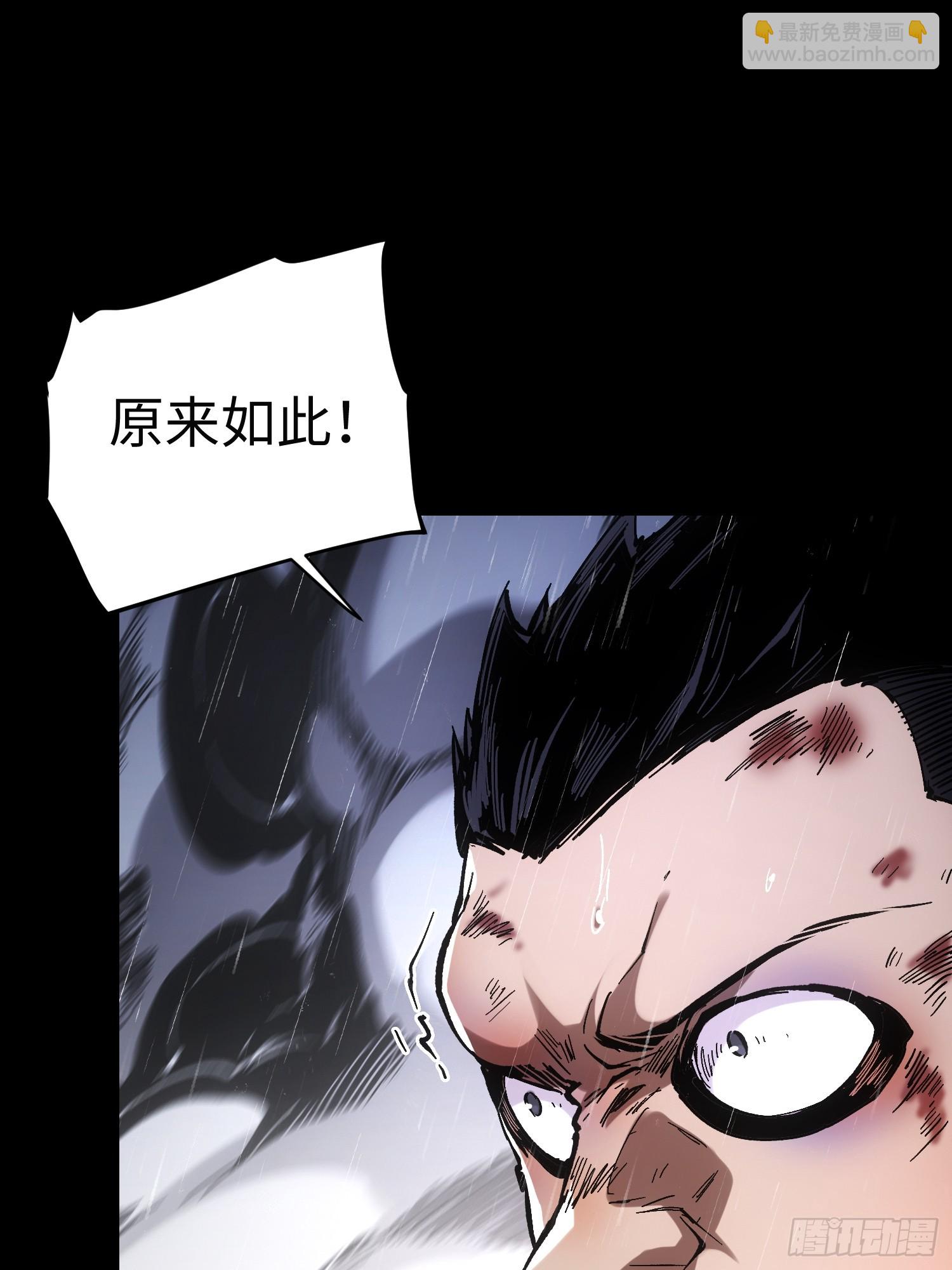 第36话(1/2)-第36话