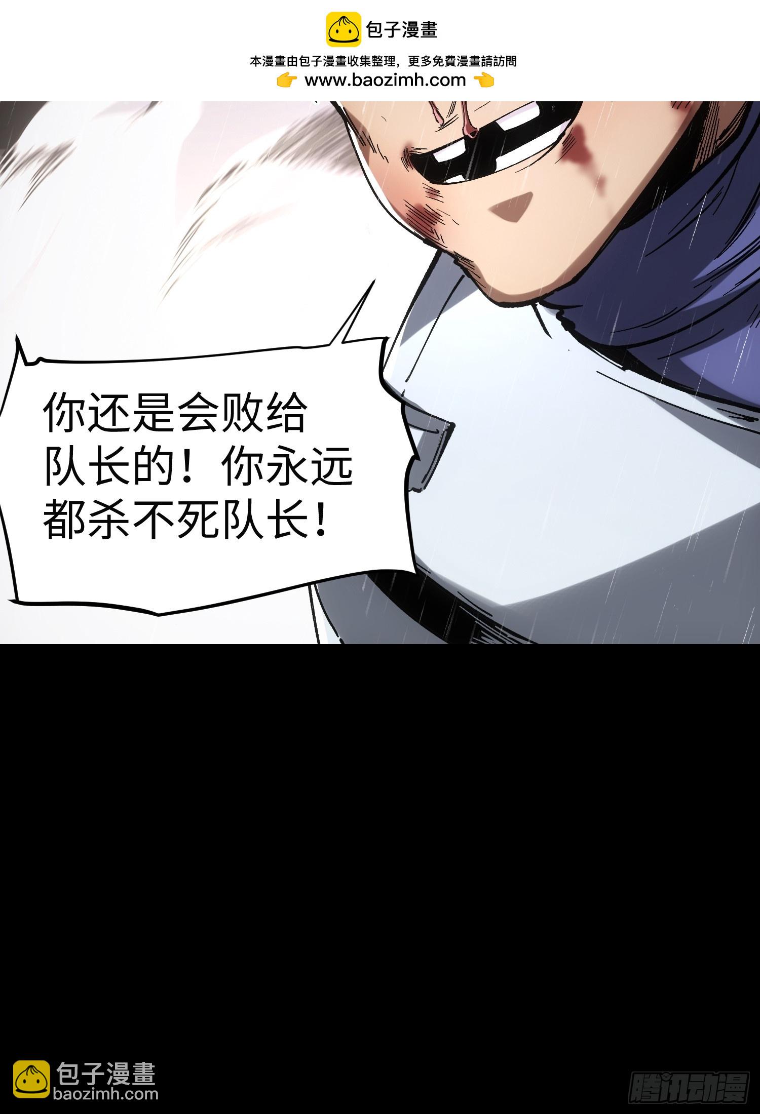 第36话(1/2)-第36话