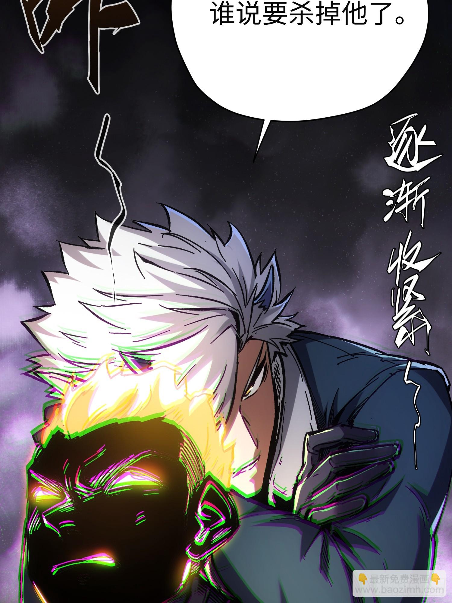 第36话(1/2)-第36话