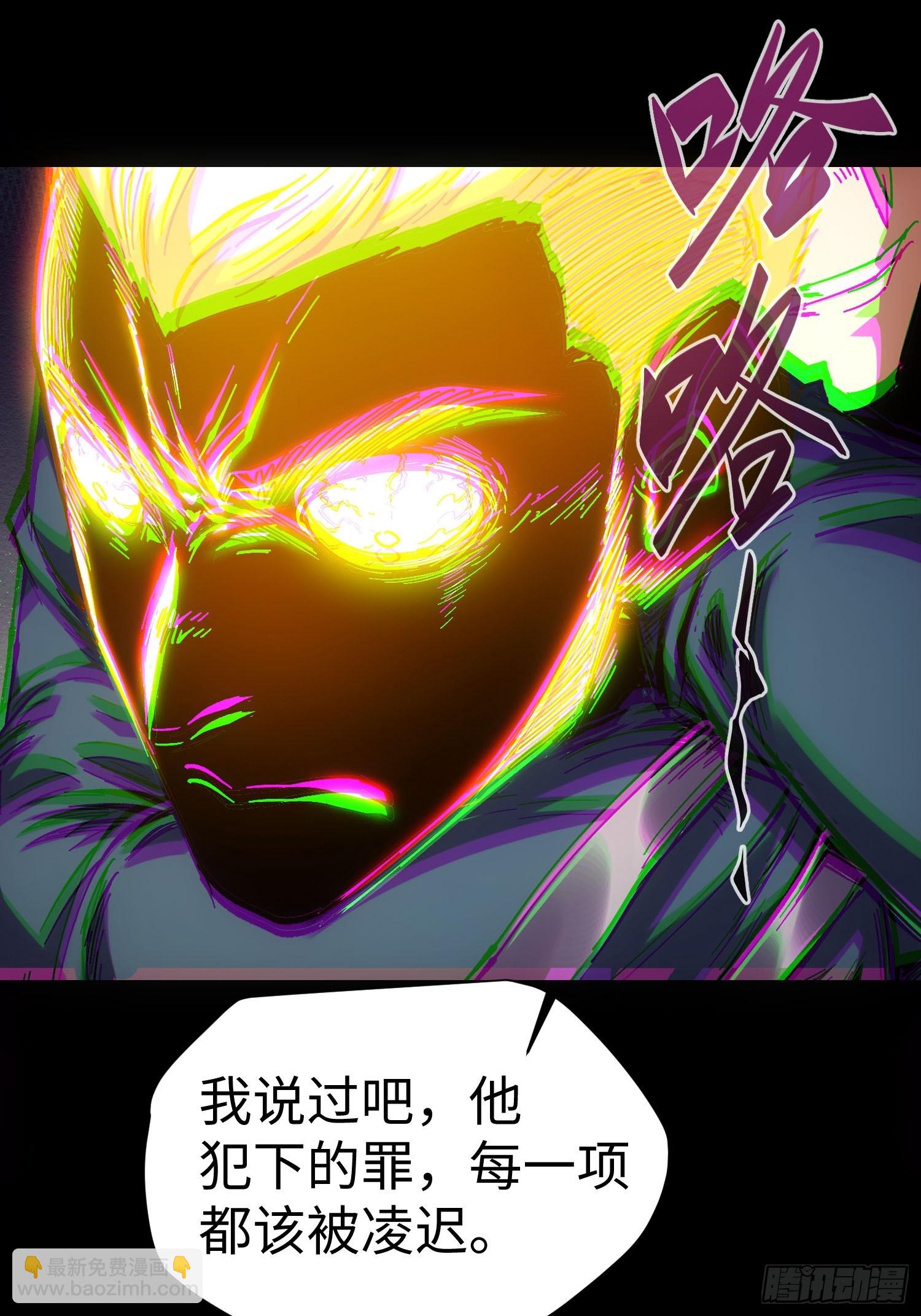 第36话(1/2)-第36话