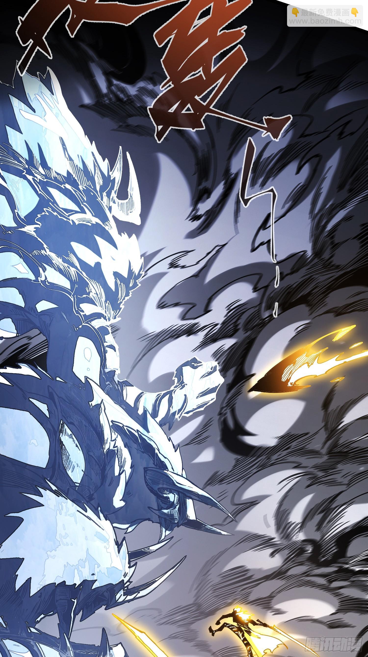 第36话(1/2)-第36话