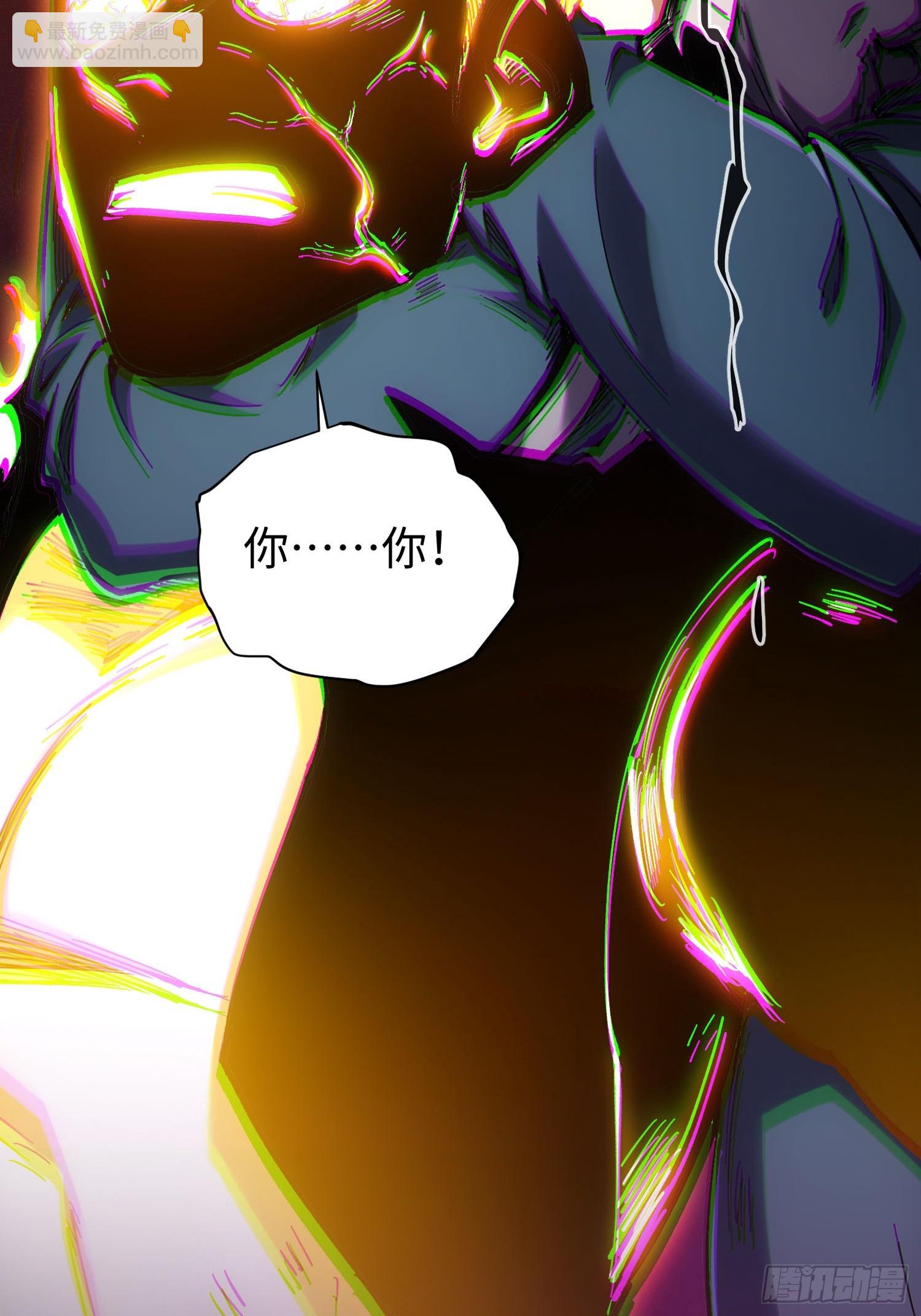 第36话(1/2)-第36话