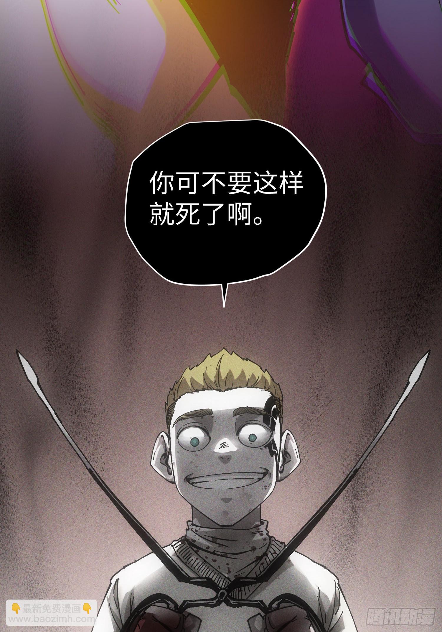 第36话(1/2)-第36话