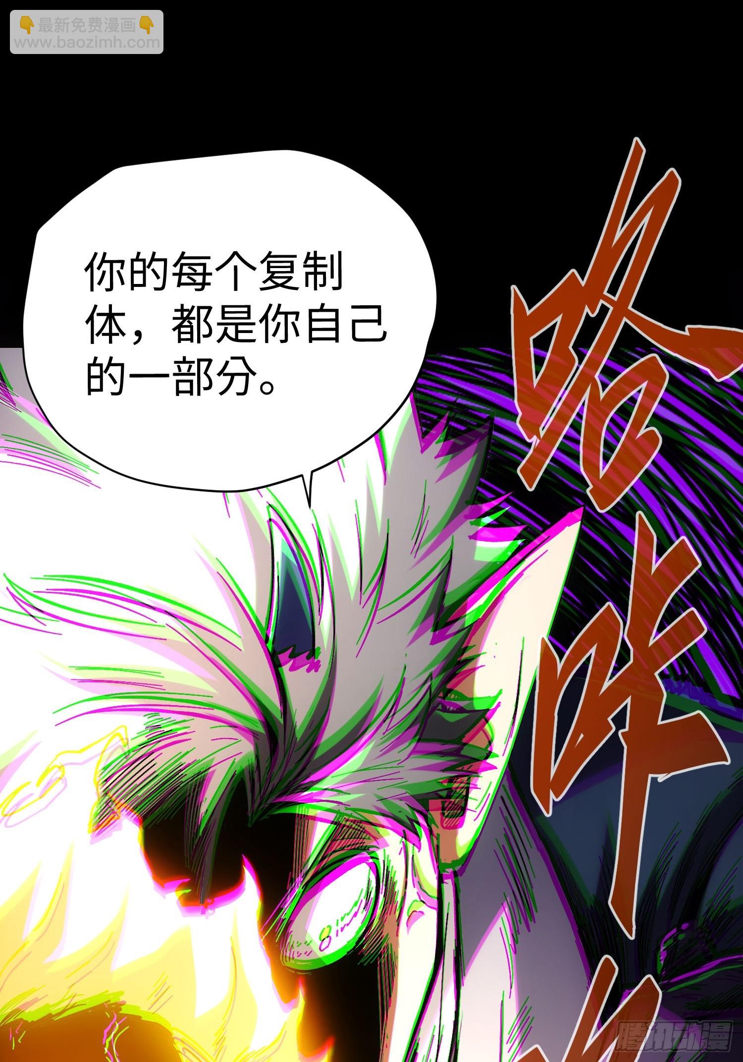 第36话(1/2)-第36话