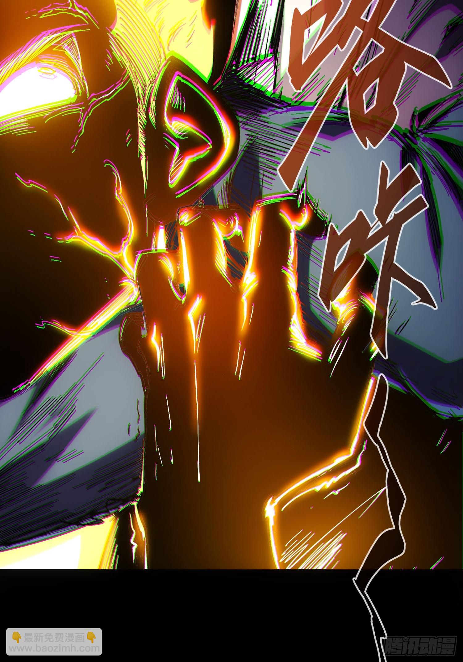 第36话(1/2)-第36话