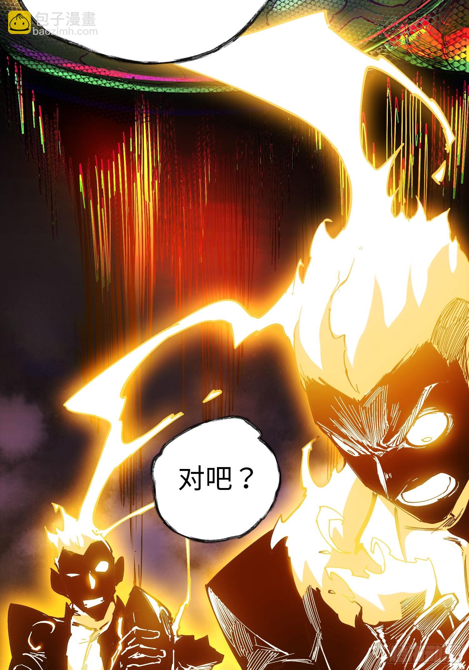 第36话(1/2)-第36话