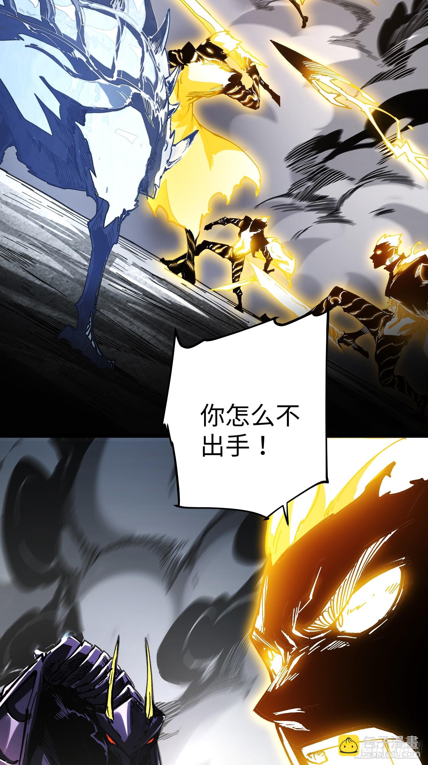 第36话(1/2)-第36话