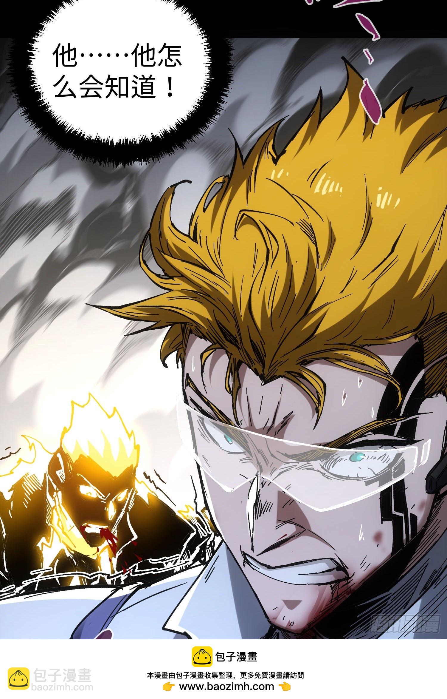 第36话(1/2)-第36话