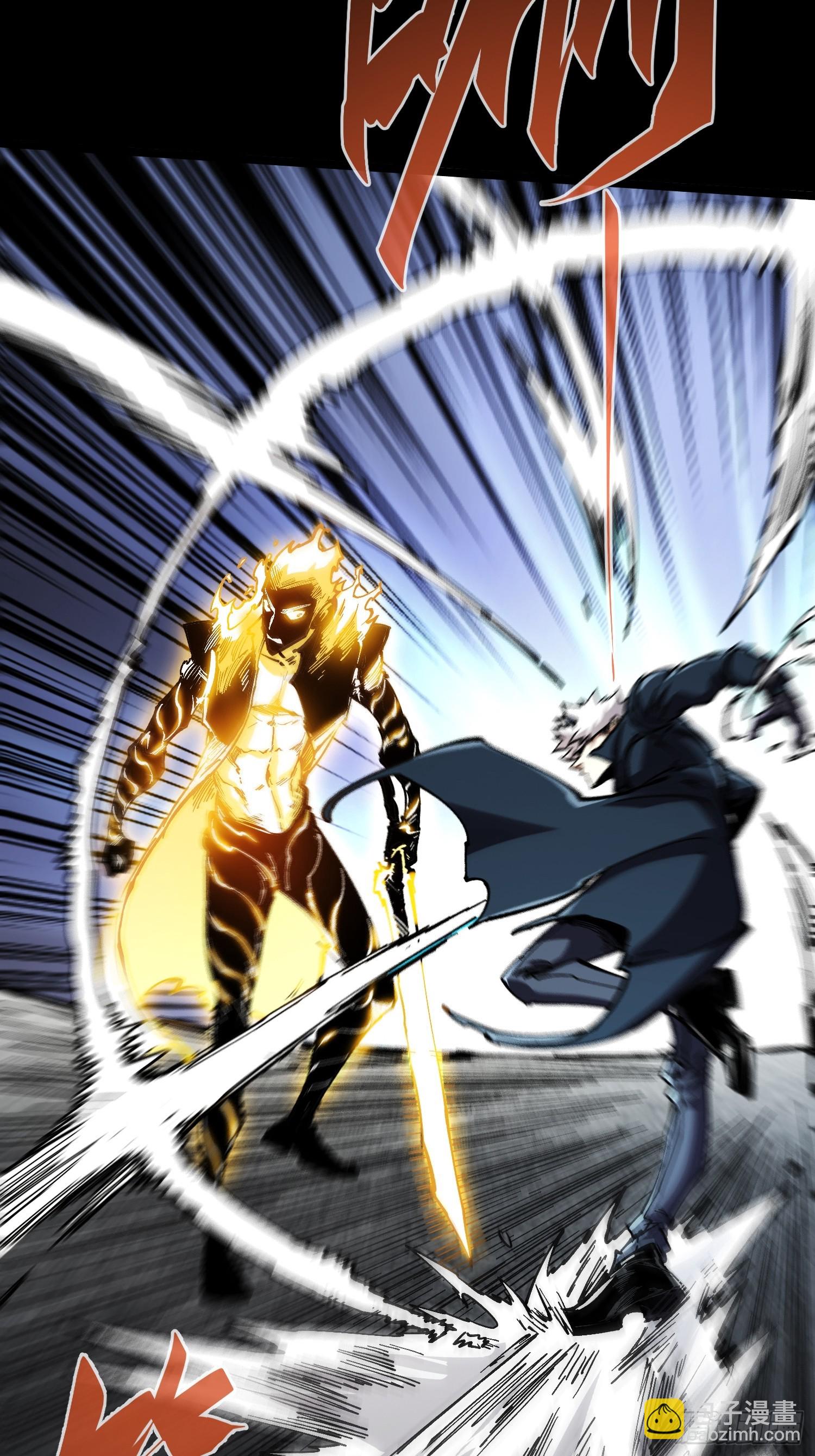 第36话(1/2)-第36话