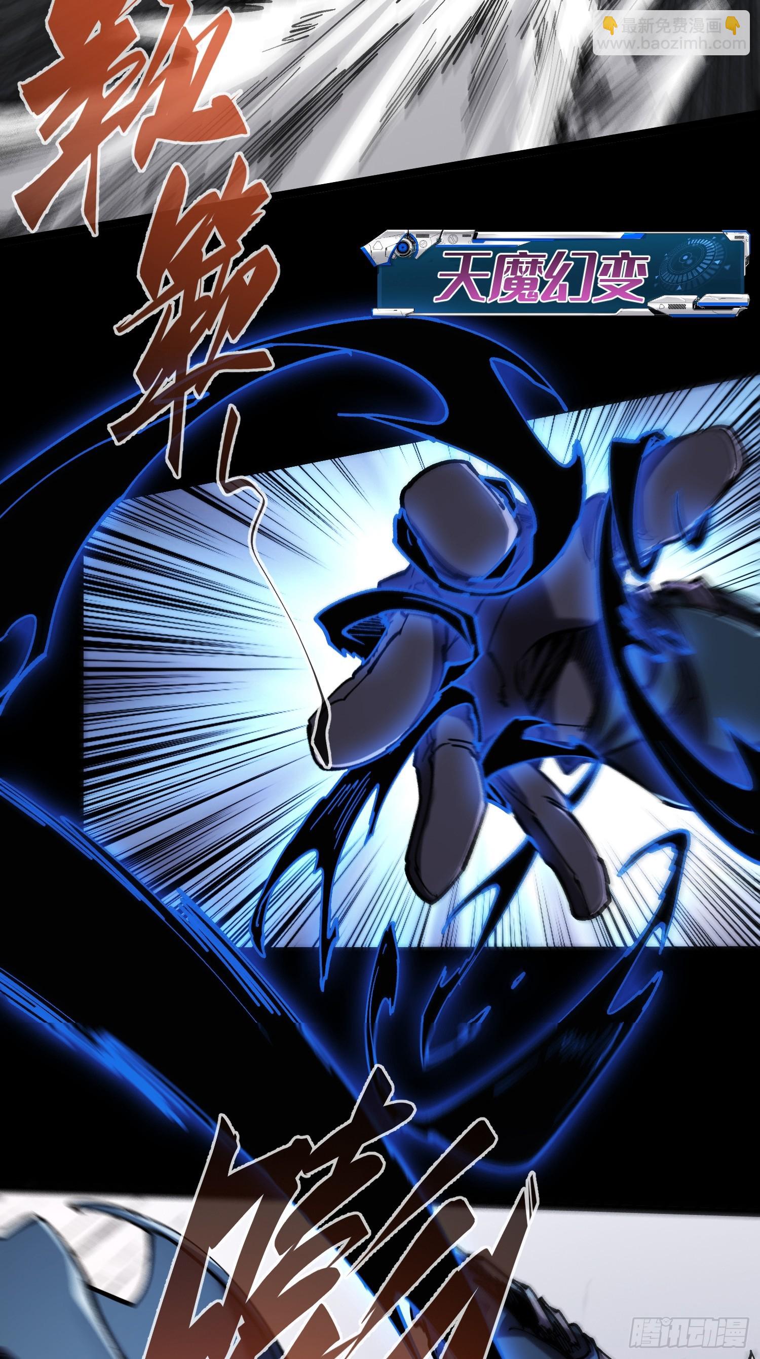 第36话(1/2)-第36话