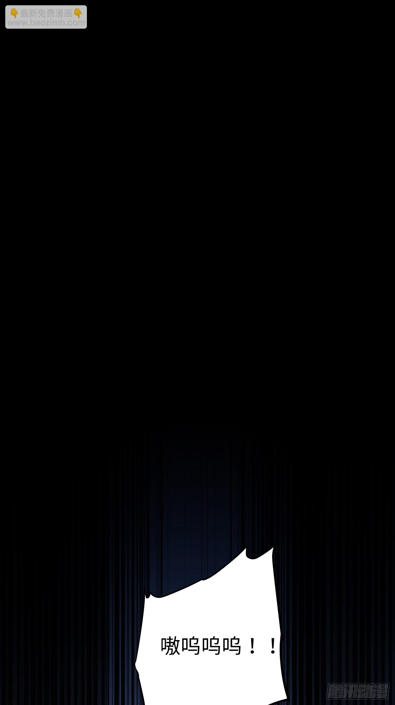 第38话(1/2)-第38话