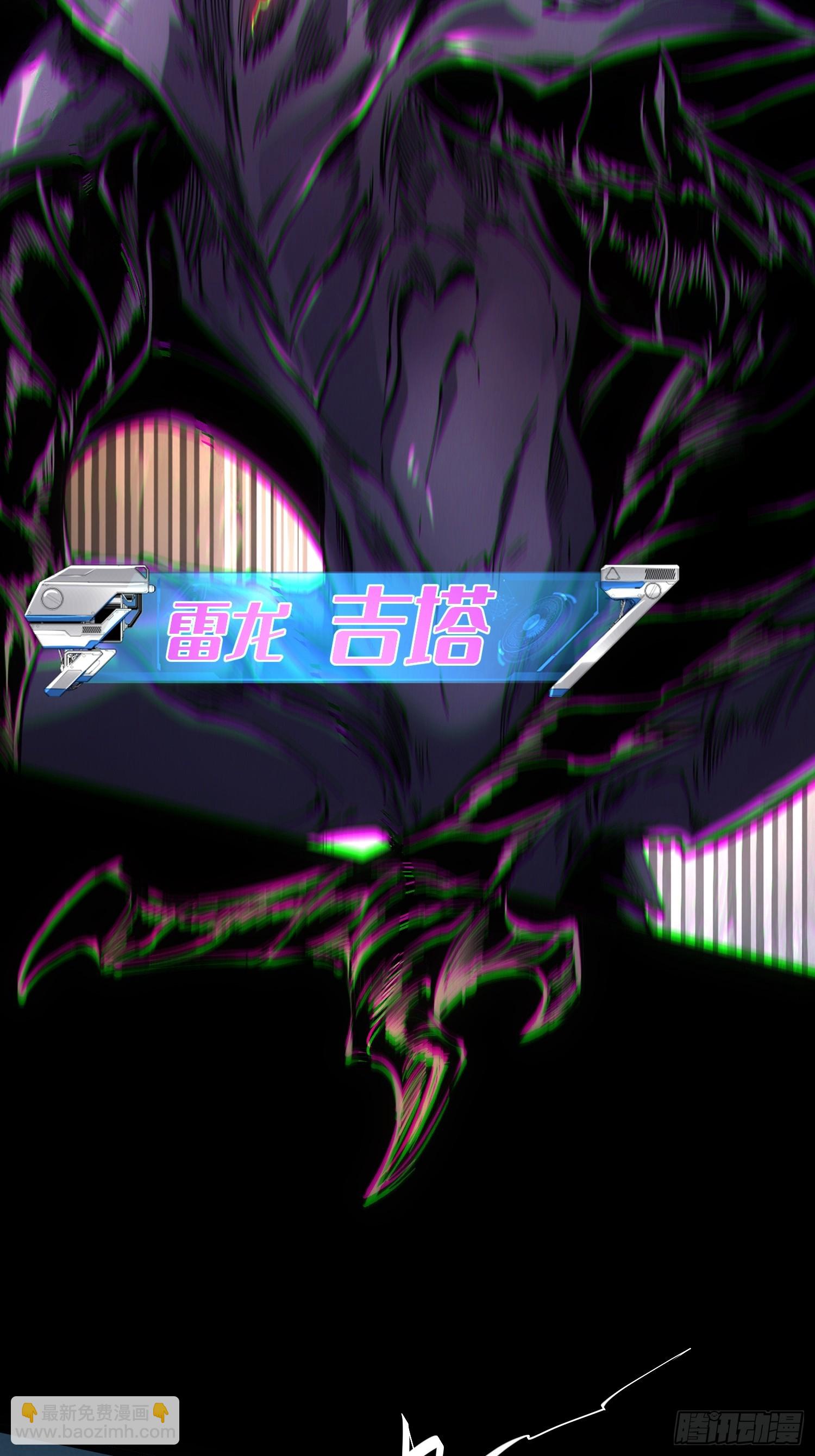 第38话(1/2)-第38话