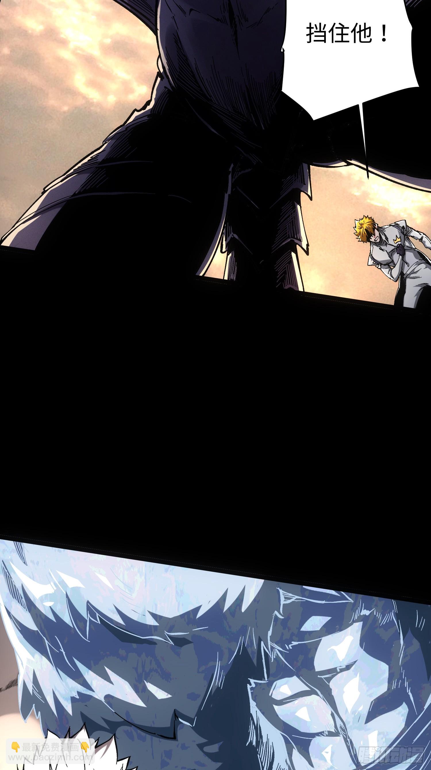 第38话(1/2)-第38话