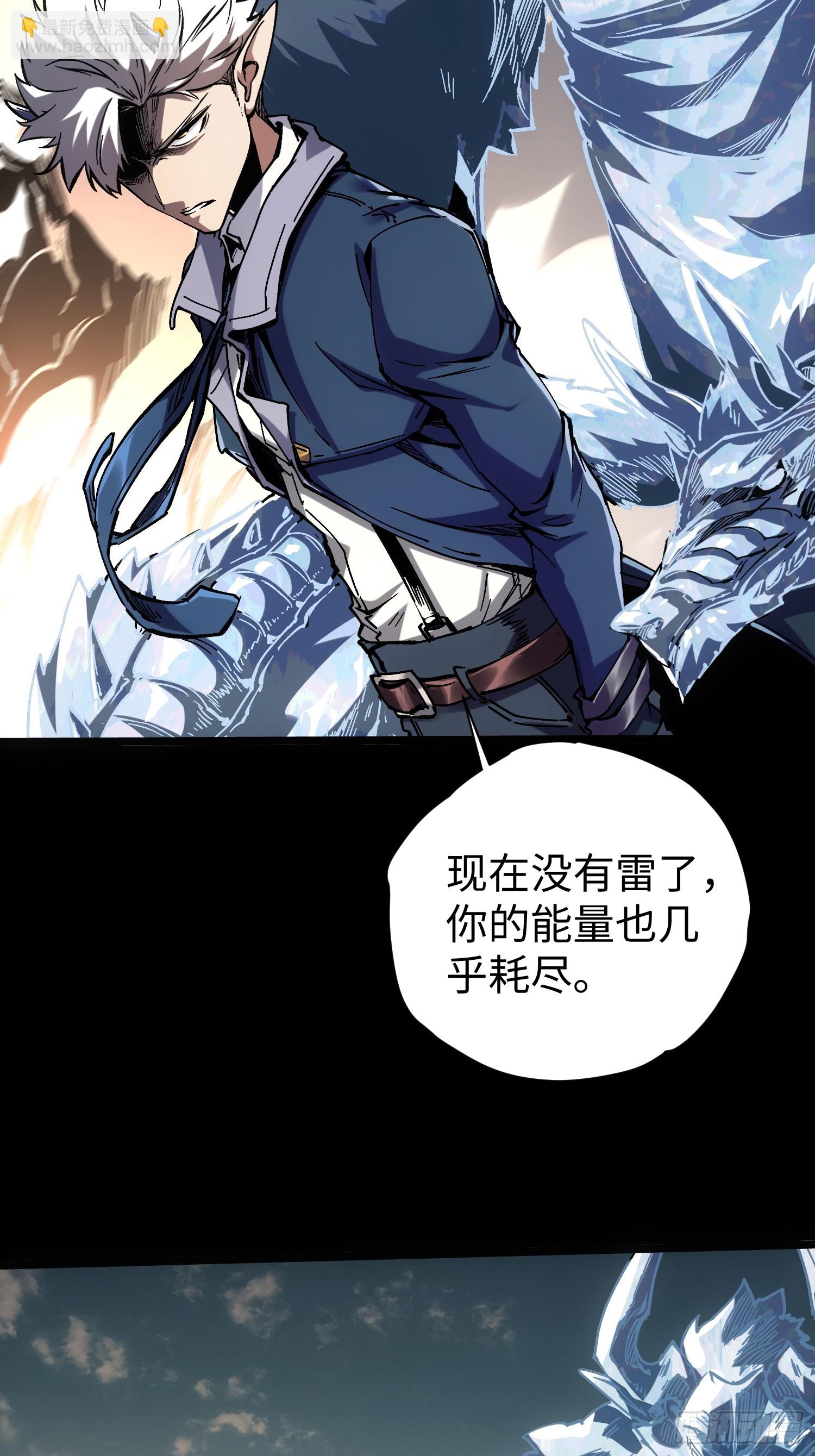 第38话(1/2)-第38话