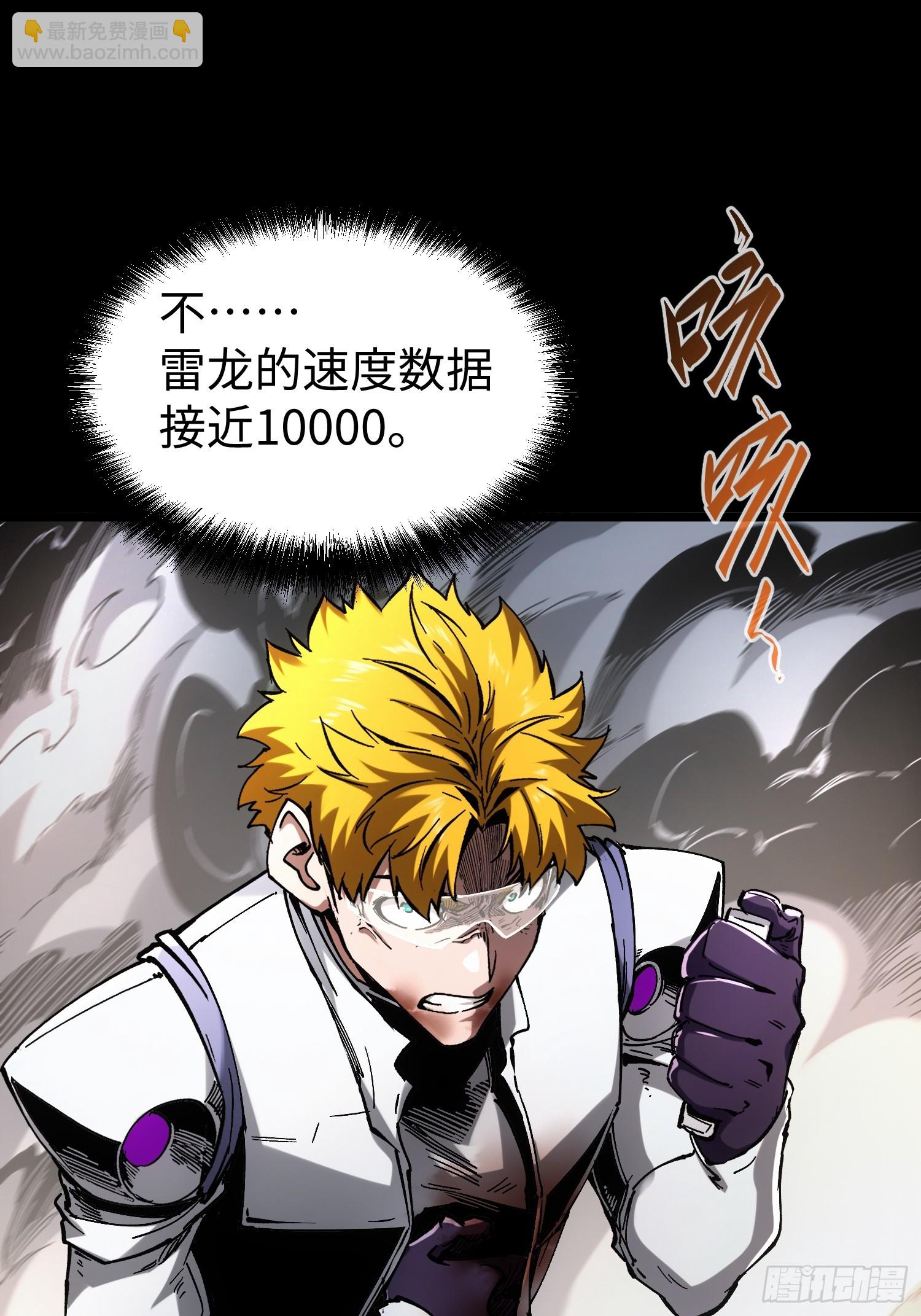 第38话(1/2)-第38话