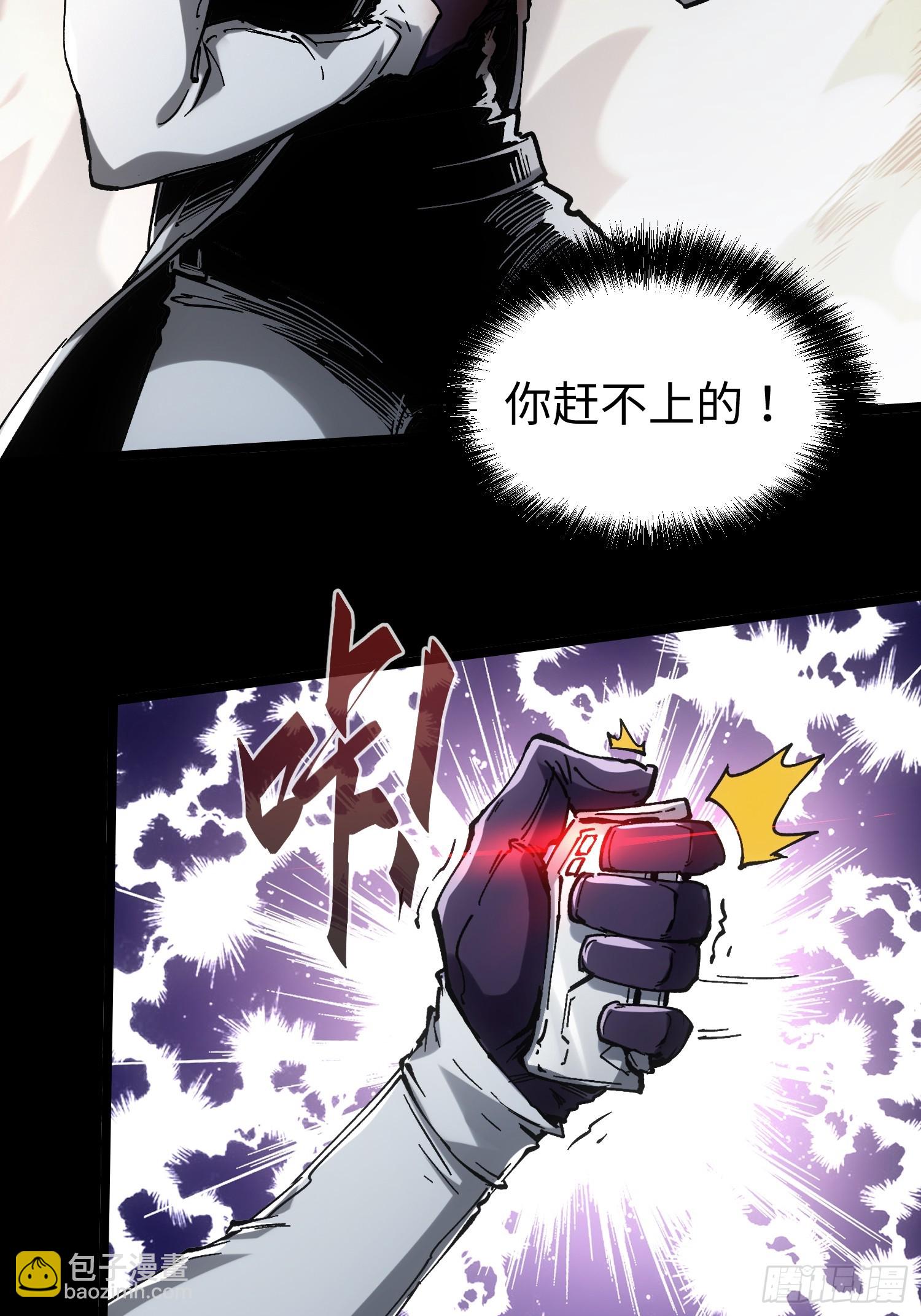 第38话(1/2)-第38话