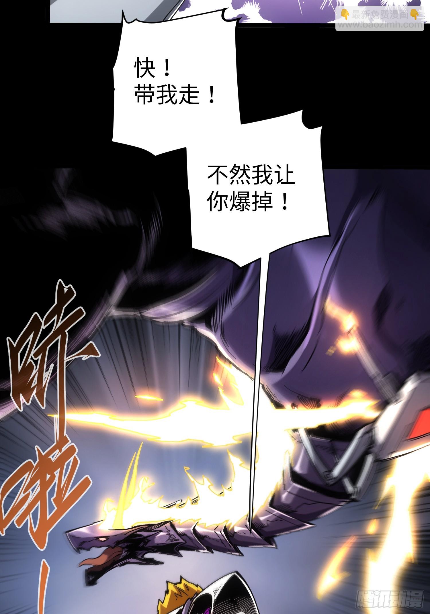 第38话(1/2)-第38话